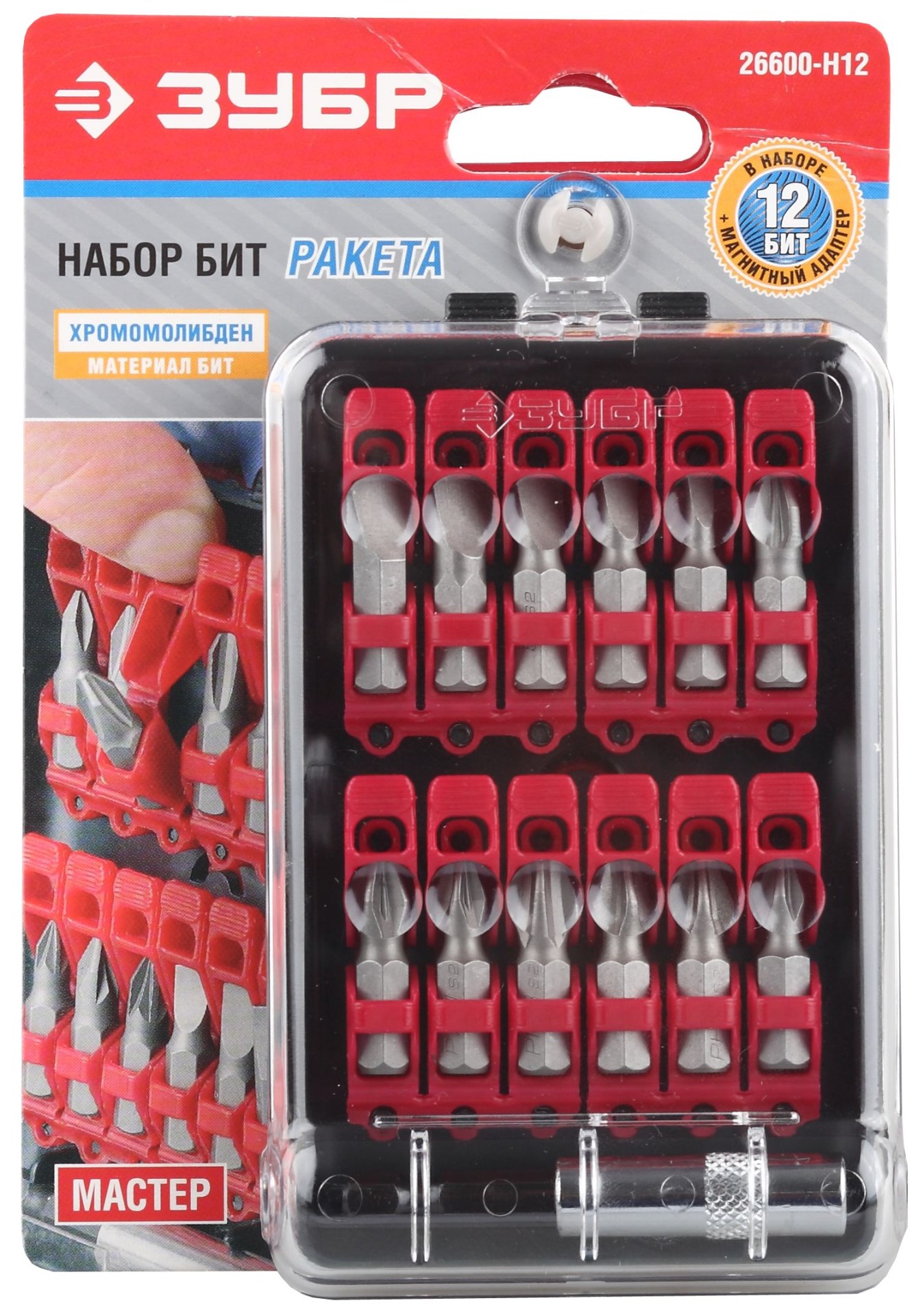ЗУБР Ракета, 12 шт, специальные биты (26600-H12)