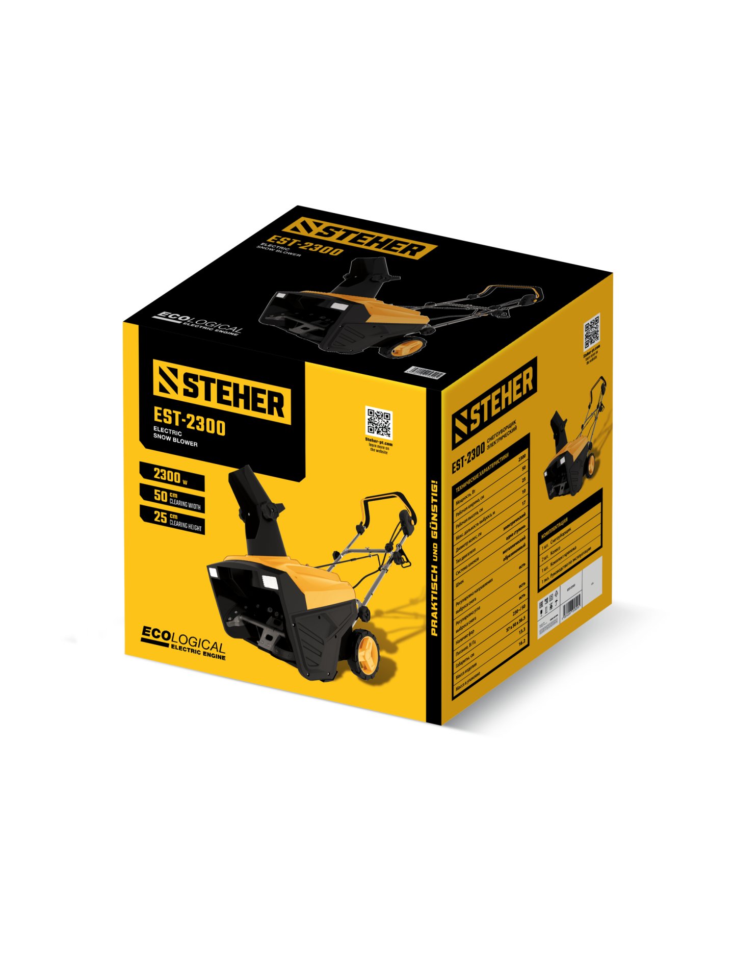 STEHER 2300 Вт, электрический снегоуборщик, EXTREM (EST-2300)