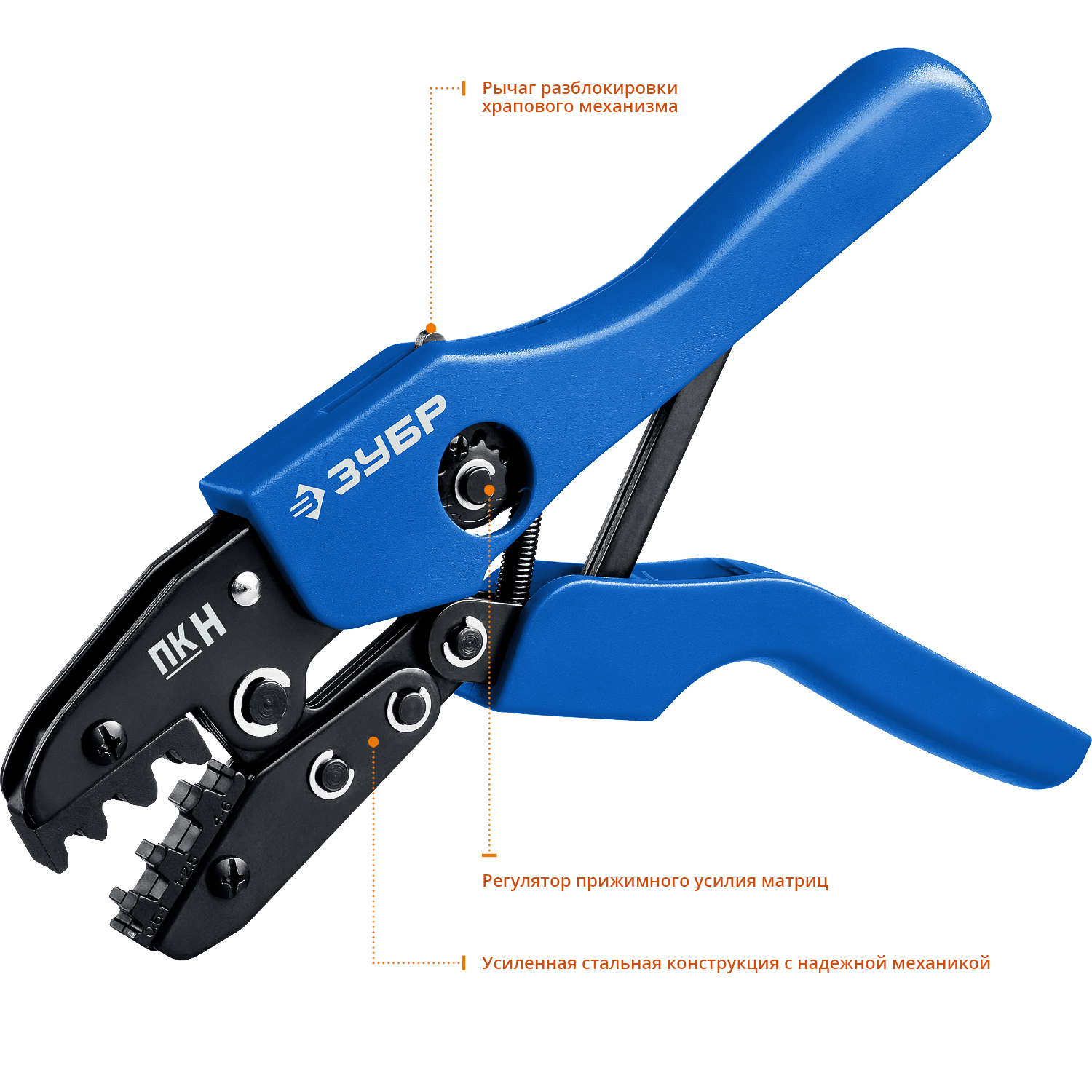 ЗУБР ПК-Н, 5 матриц в кейсе, пресс-клещи для кабельных наконечников, Профессионал(45455)