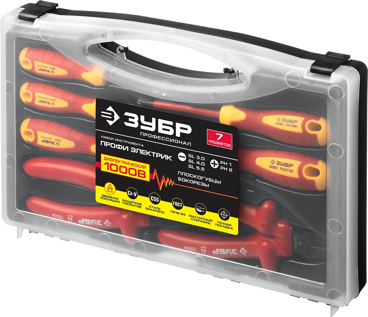 ЗУБР 7 предм., набор диэлектрического губцевого инструмента, Профессионал (2214-H7)