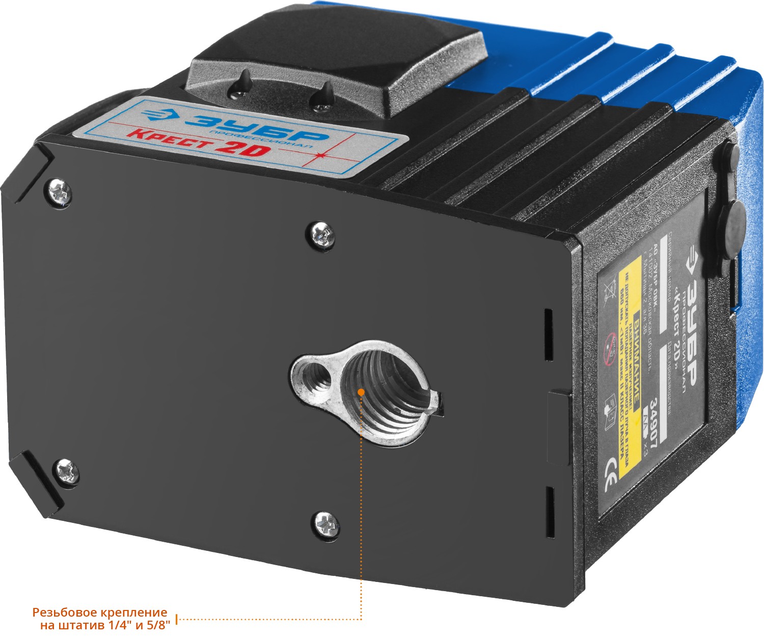 ЗУБР КРЕСТ 2D, №2, 20 - 70 м, лазерный нивелир, Профессионал (34907-2)
