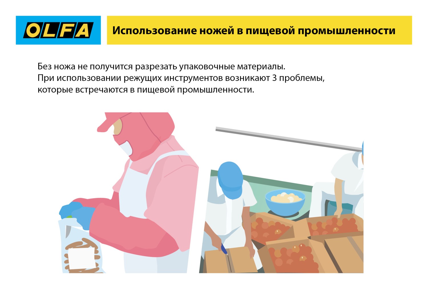 OLFA металлический корпус, безопасный нож с трапециевидным лезвием (OL-SK-12)