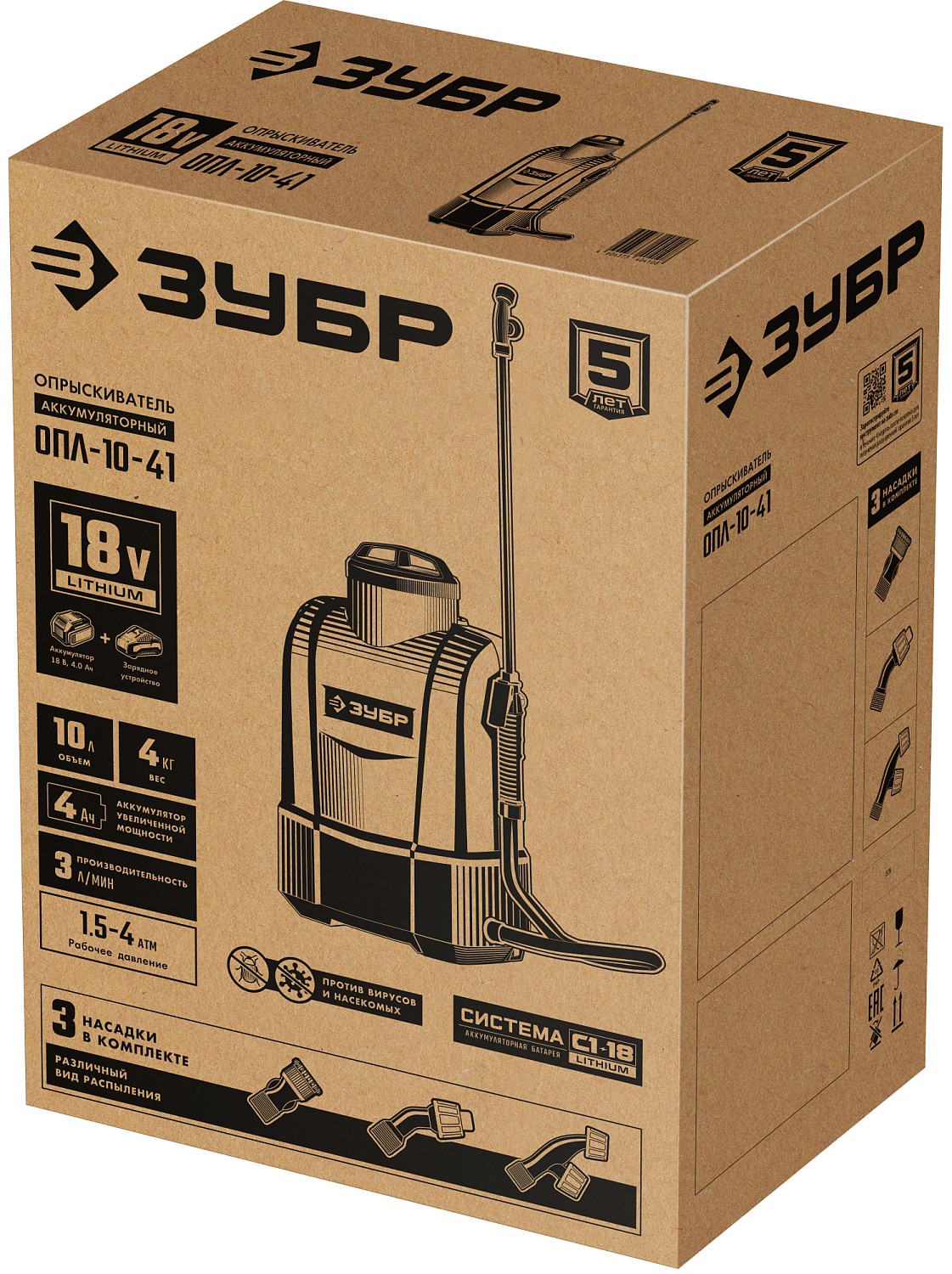 ЗУБР 10 л, 1 АКБ 4 А·ч, аккумуляторный опрыскиватель (ОПЛ-10-41)