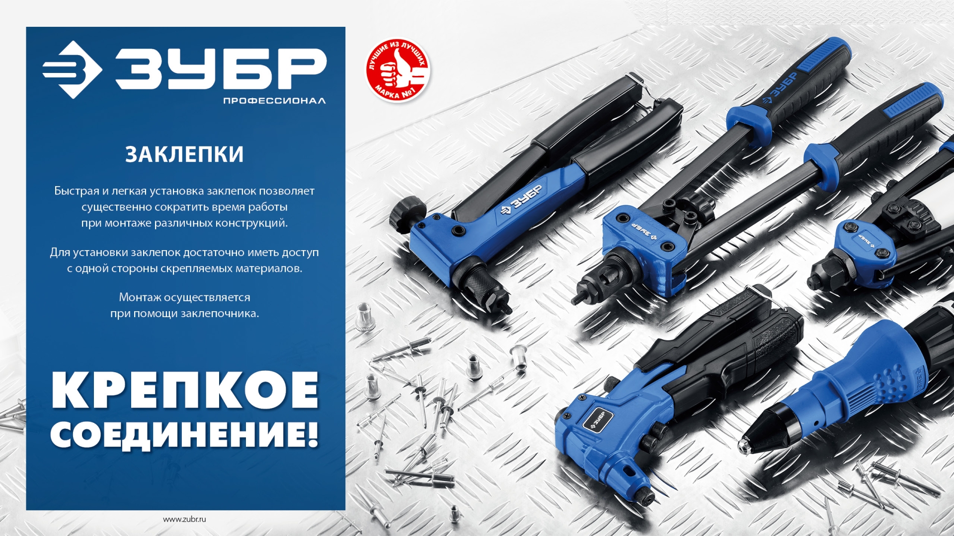ЗУБР 4.0 x 14 мм, 500 шт, алюминиевые заклепки, Профессионал (31310-40-14)