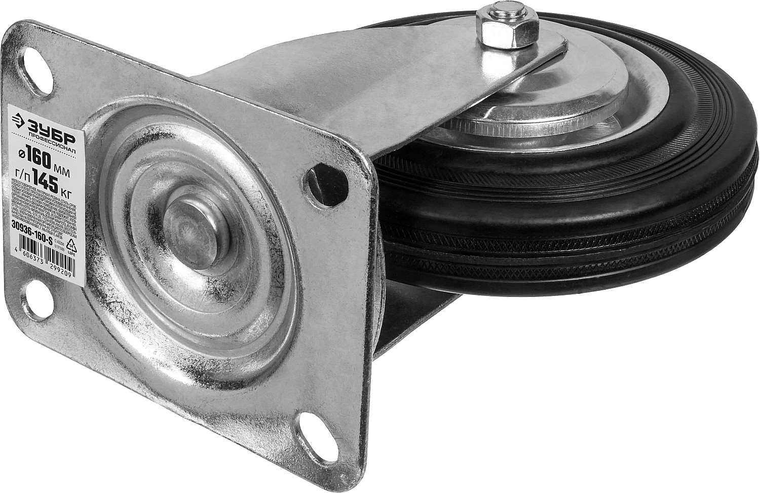 ЗУБР d 160 мм, г/п 145 кг, игольчатый подшипник, резина/металл, поворотное колесо, Профессионал (30936-160-S)