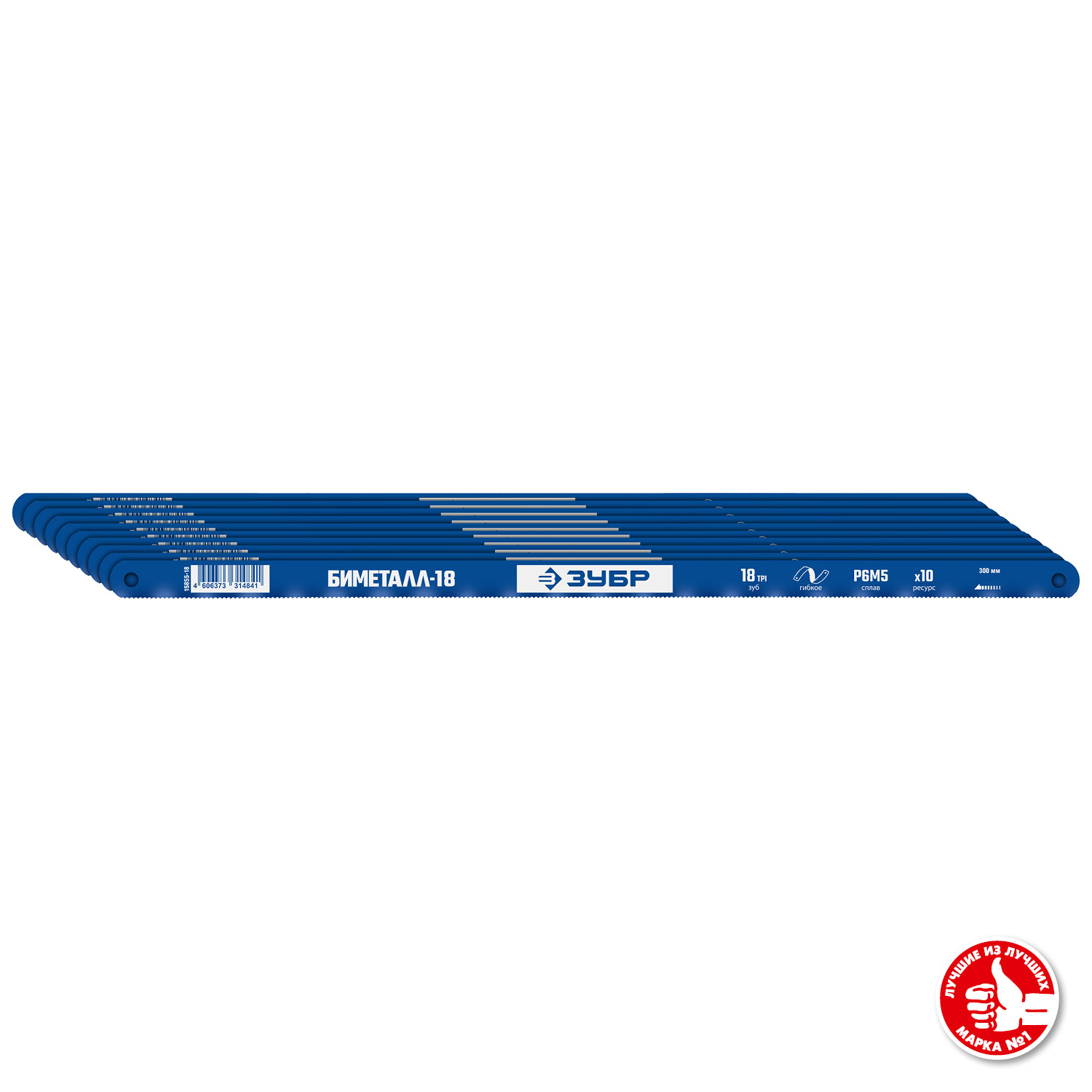 ЗУБР Биметалл-18, 18 TPI, 300 мм, Биметаллическое полотно по металлу, Профессионал (15855-18-10)