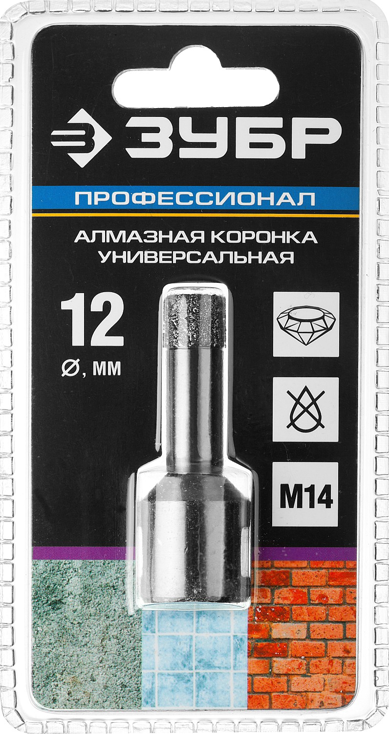 ЗУБР АВК, d 12 мм, (М14, 15 мм кромка), вакуумная алмазная коронка, Профессионал (29865-12-M14)