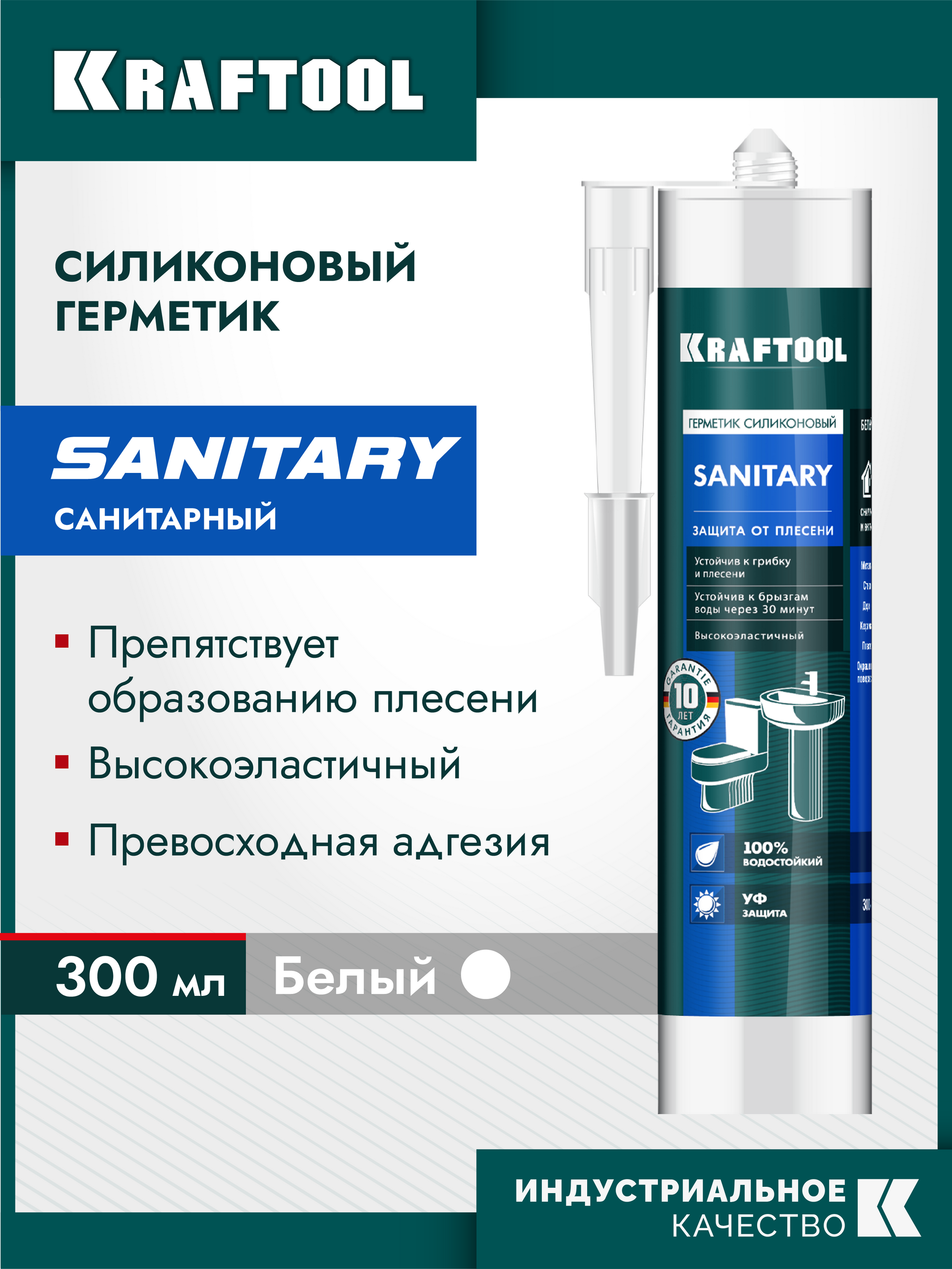 KRAFTOOL SANITARY, 300 мл, белый, санитарный силиконовый герметик (41255-0)