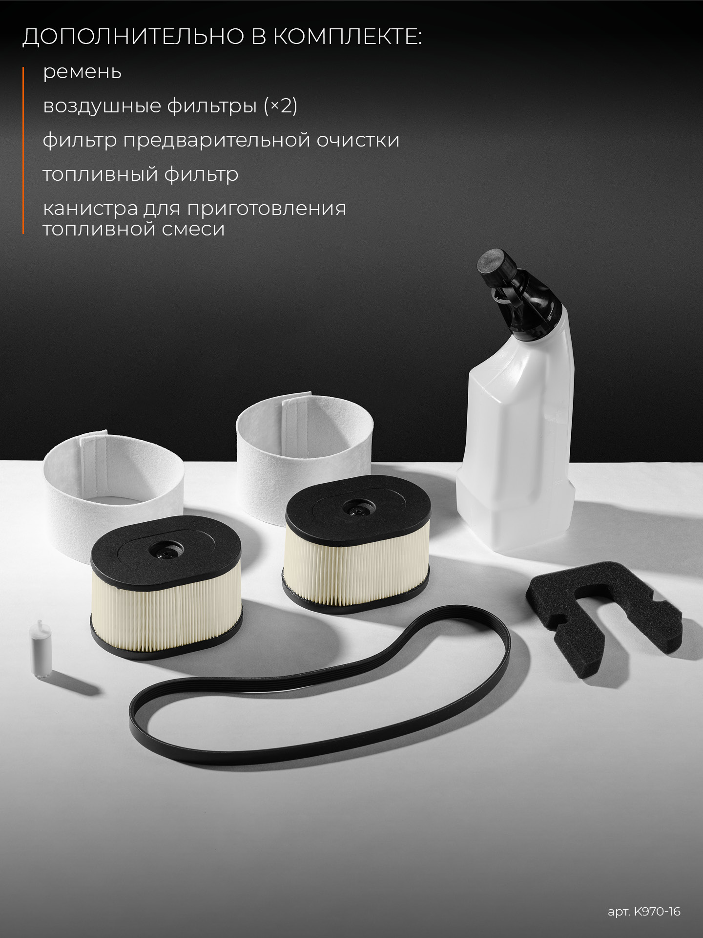 KRAFTOOL 4800 Вт, 400 мм, без диска, бензорез по бетону (бетонорез) (K970-16)