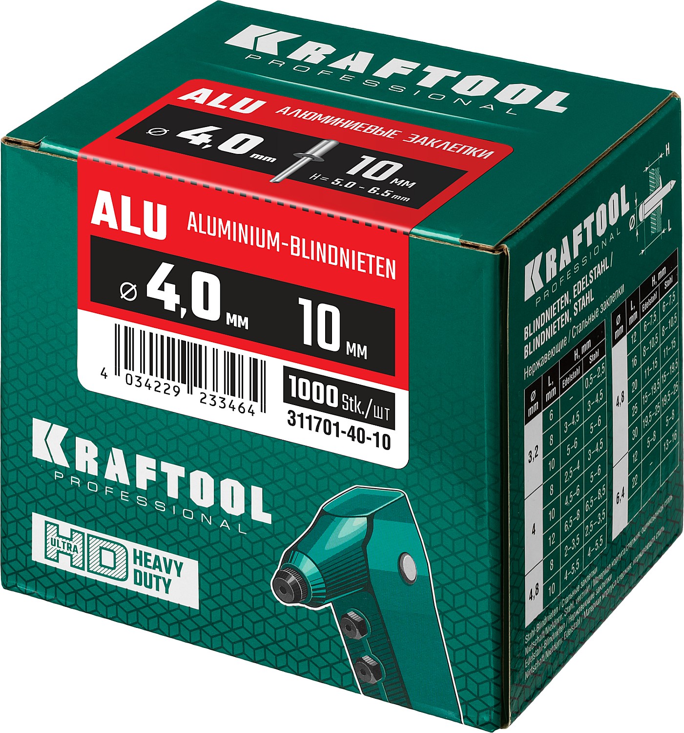 KRAFTOOL Alu (Al5052), 4.0 x 10 мм, 1000 шт, алюминиевые заклепки (311701-40-10)