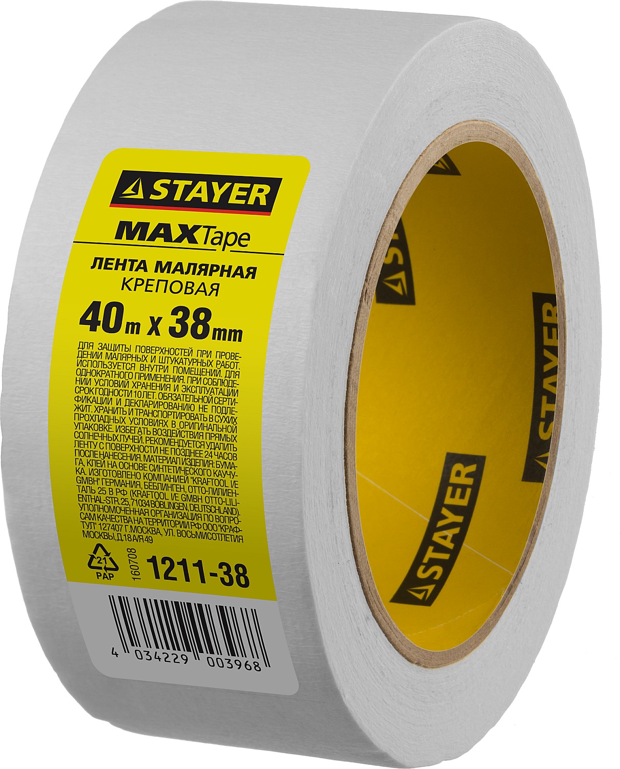 STAYER MAXTape 38 мм х 40 м, креповая, малярная лента, MASTER (1211-38)