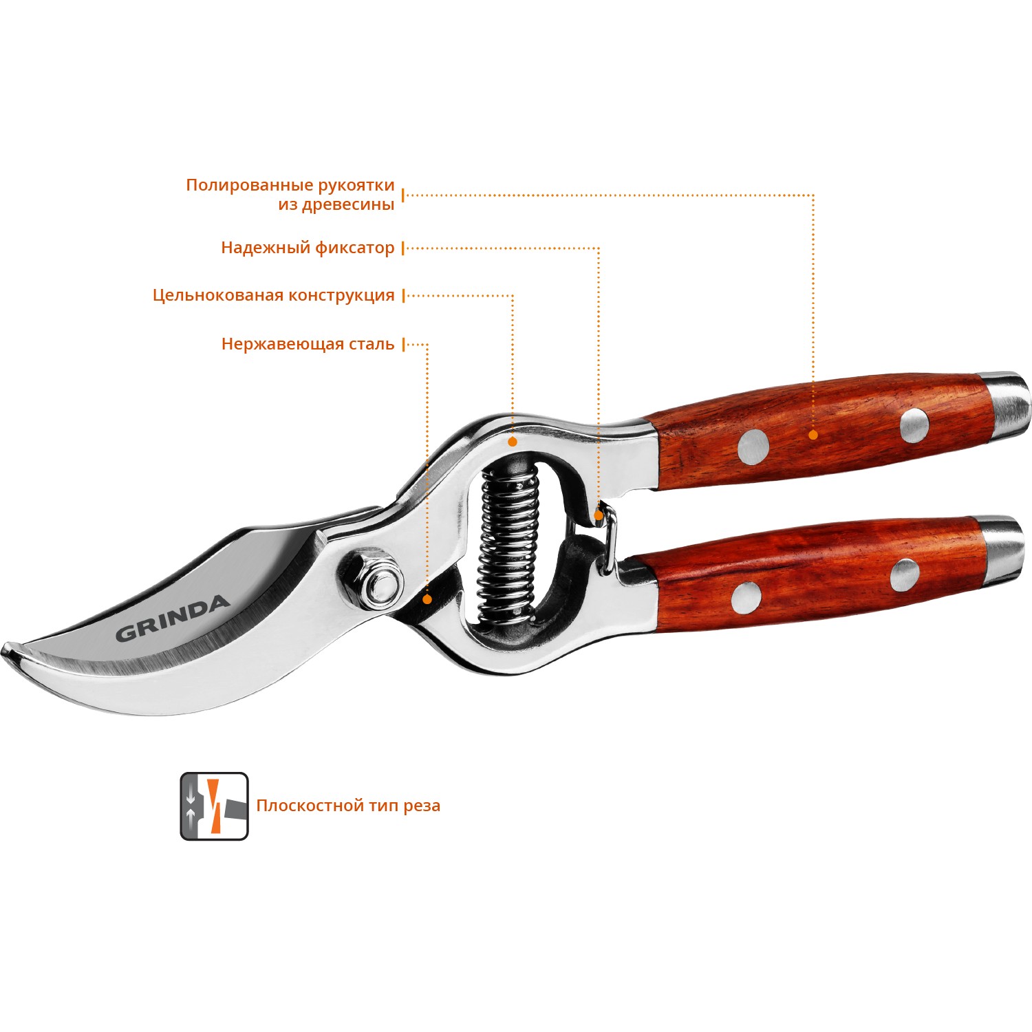 GRINDA P-15, 210 мм, нержавеющая сталь, с деревянными рукоятками, цельнокованый плоскостной секатор, PROLine (423415)
