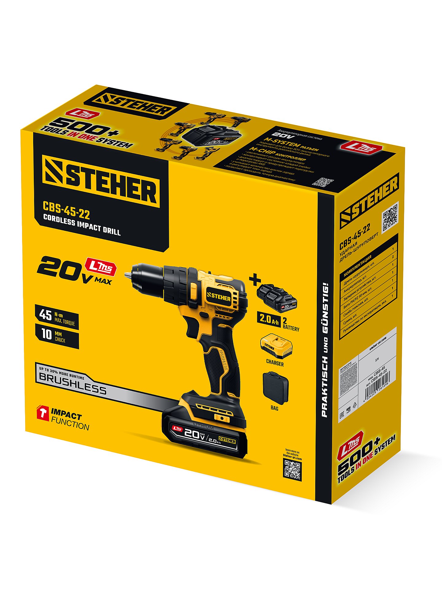 STEHER 20 В, 45 Н·м, 2 АКБ LMS (2 А·ч), бесщеточная ударная дрель-шуруповерт, сумка (CBS-45-22)