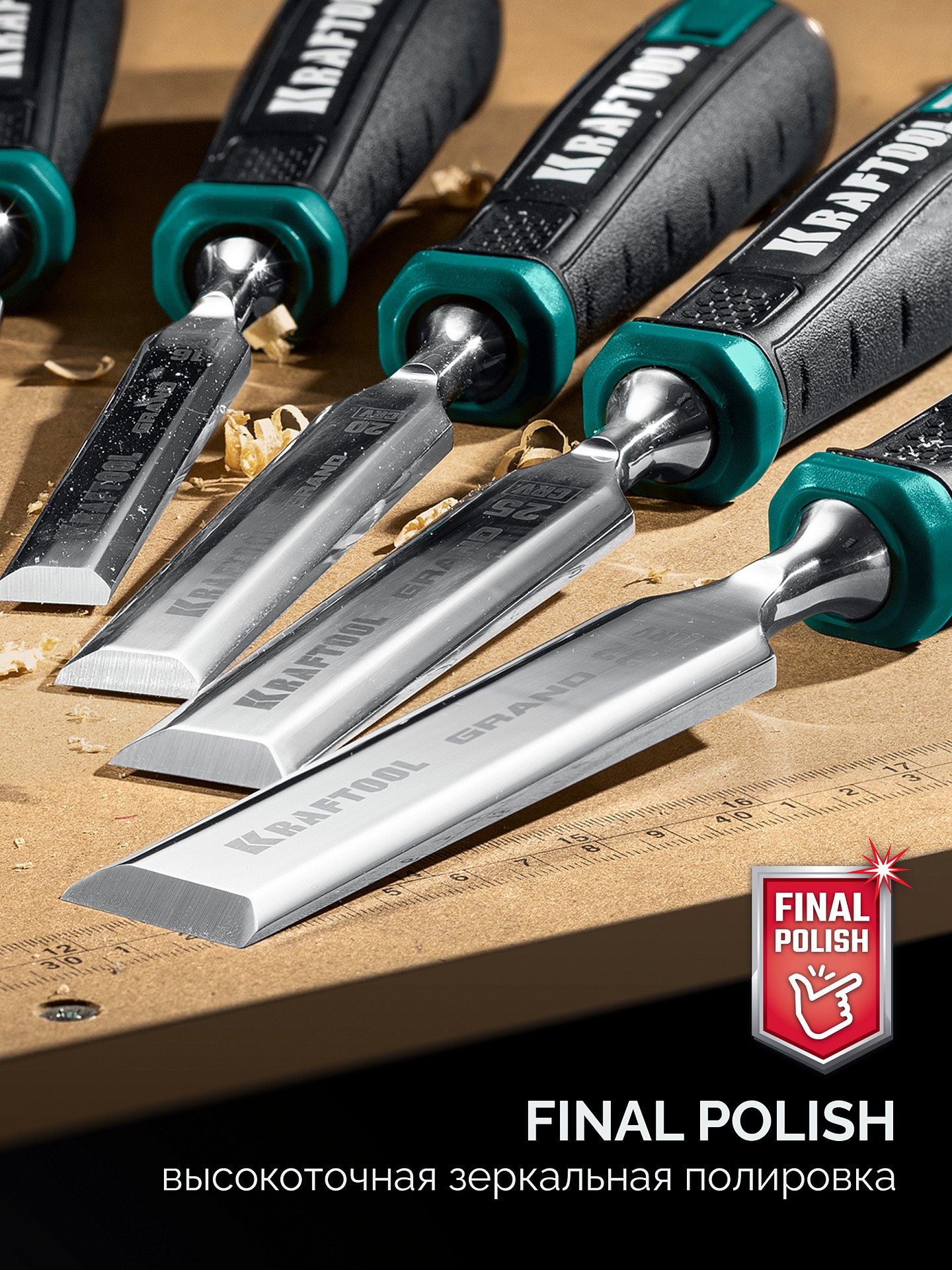 KRAFTOOL GRAND стамеска-долото с двухкомпонентной рукояткой, 12 мм