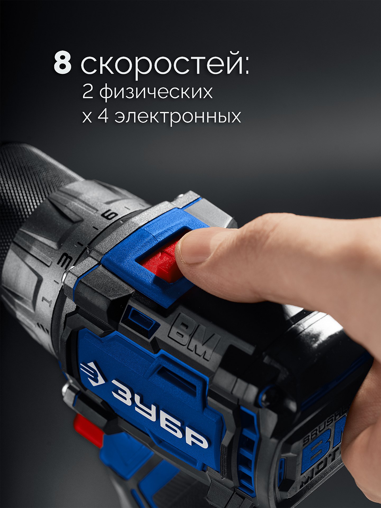 ЗУБР КОМПАКТ #2 20 В, 50 Н·м, 2 АКБ LMS (2 А·ч), бесщеточная дрель-шуруповерт, кейс, ПРОФЕССИОНАЛ (DB-50-22)