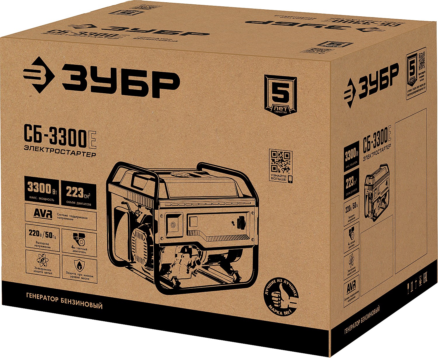 ЗУБР 3300 Вт, бензиновый генератор с электростартером (СБ-3300Е)