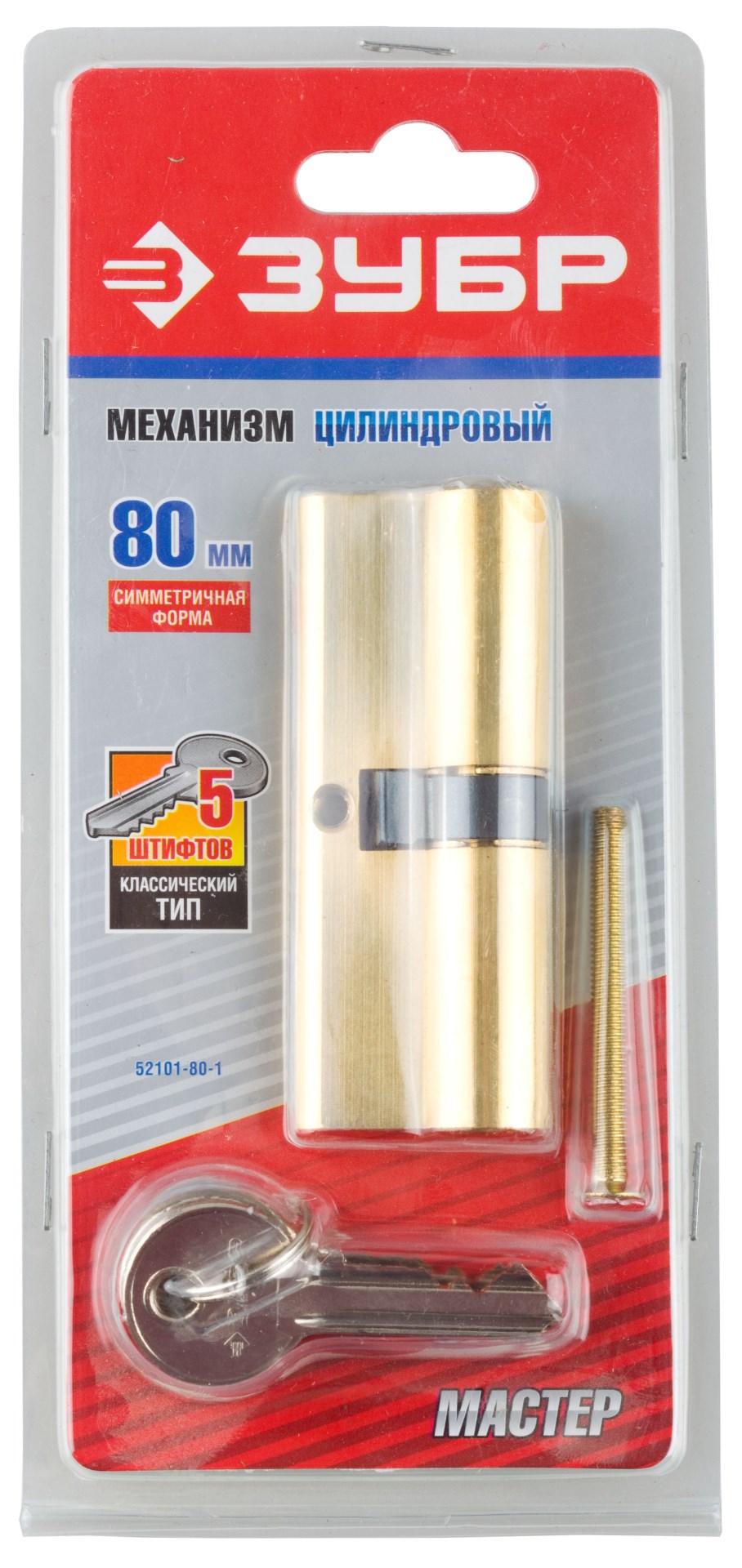 ЗУБР 70 мм, цвет латунь, 5-PIN, тип ключ-ключ, цилиндровый механизм (52101-70-1)