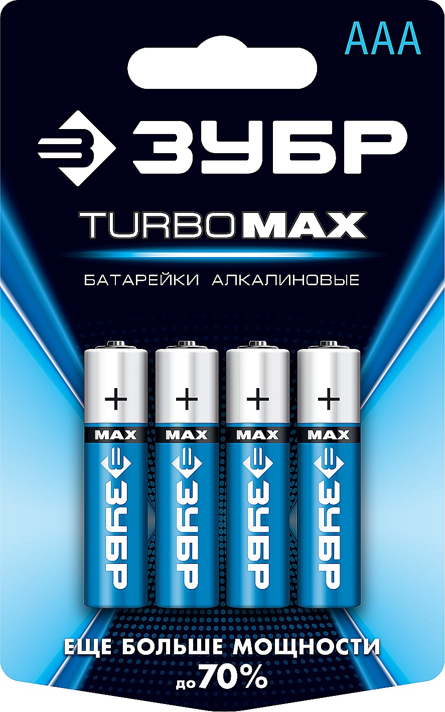 ЗУБР TURBO-MAX, ААА х 4, 1.5 В, алкалиновая батарейка (59203-4C)