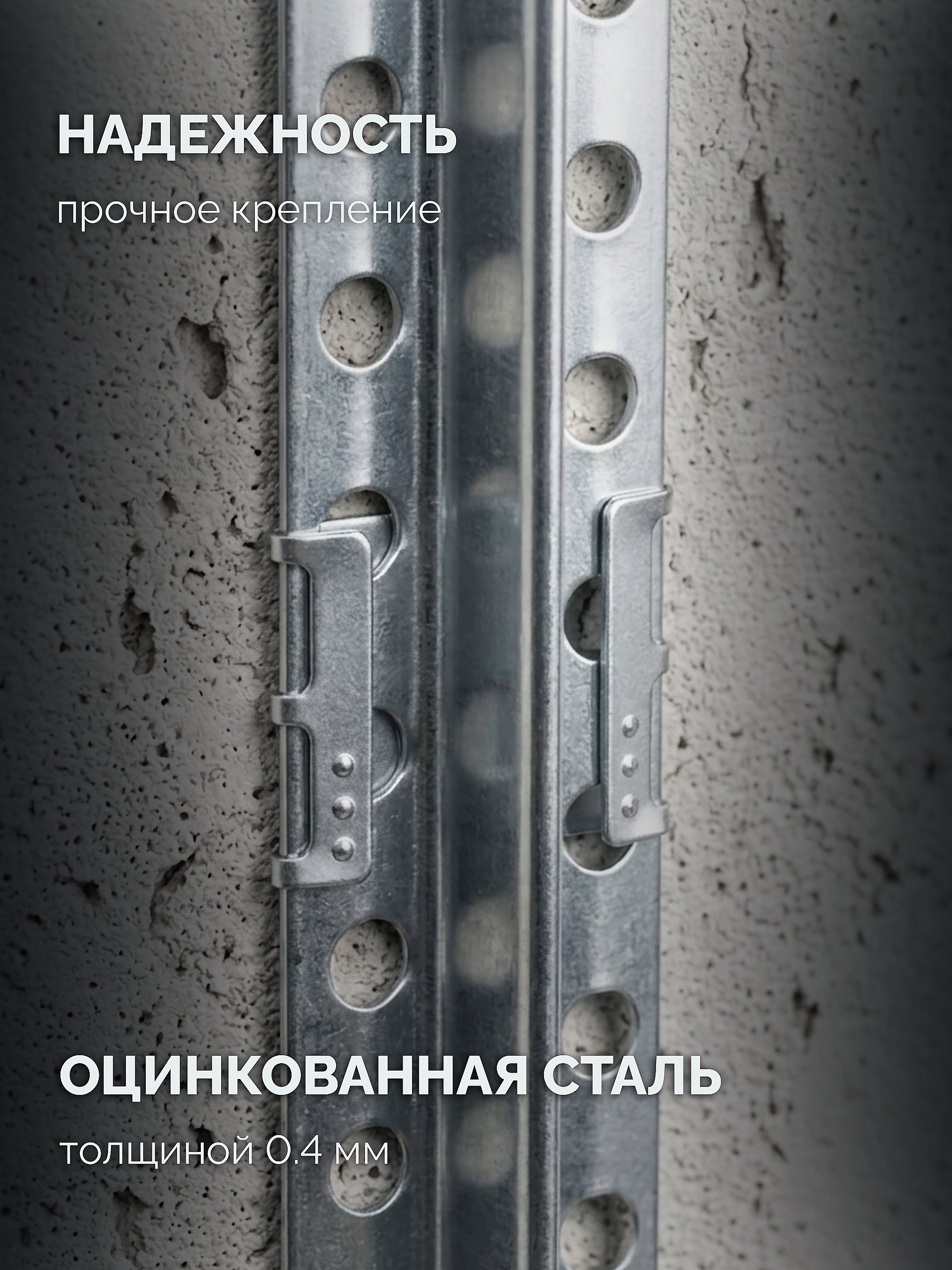 ЗУБР КРЕММЕР-100, 100 шт, крепление для установки маячковых профилей (30950-100)