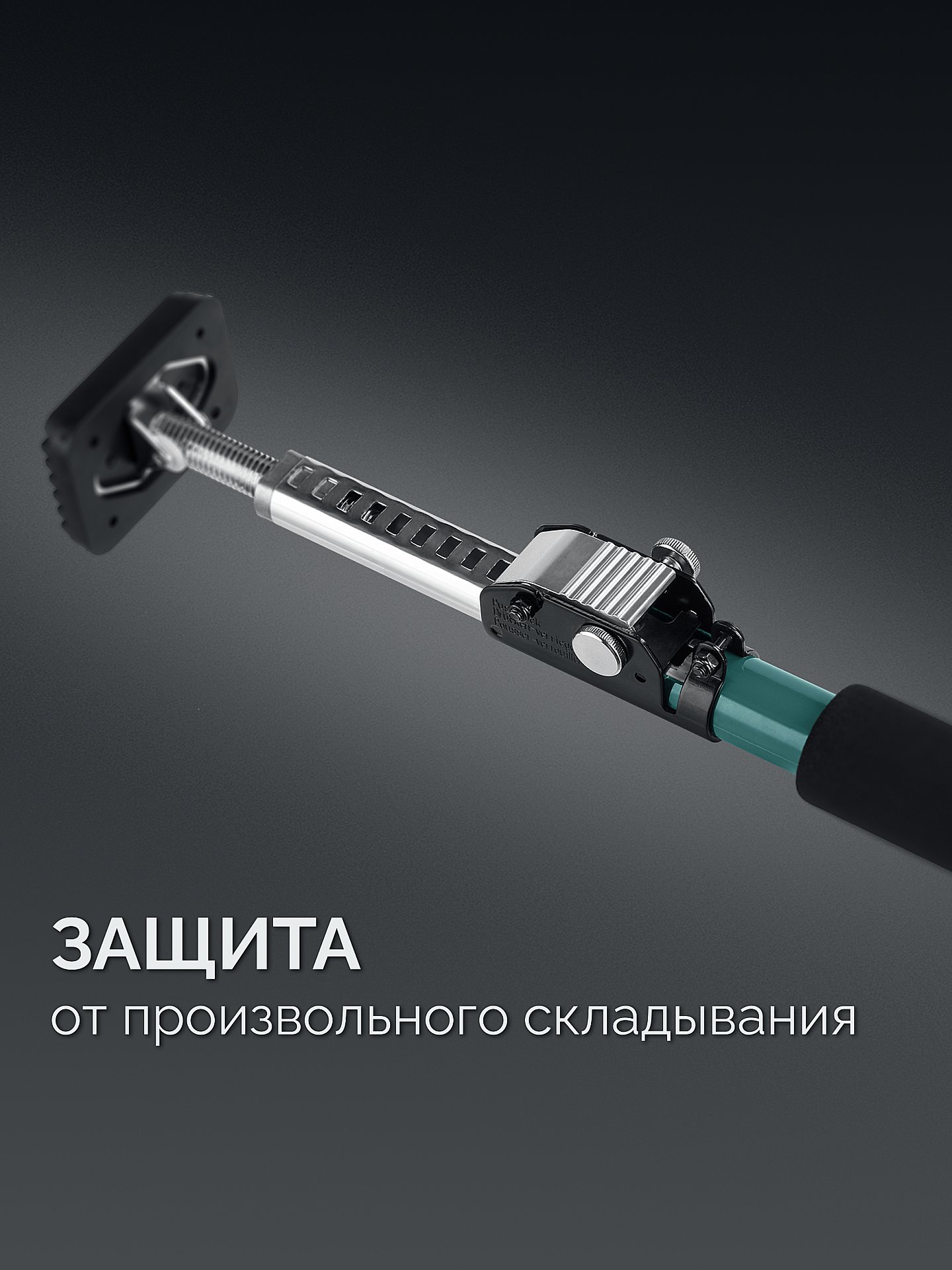 KRAFTOOL SUP-3, 160 - 290 см, телескопический распор (32238)