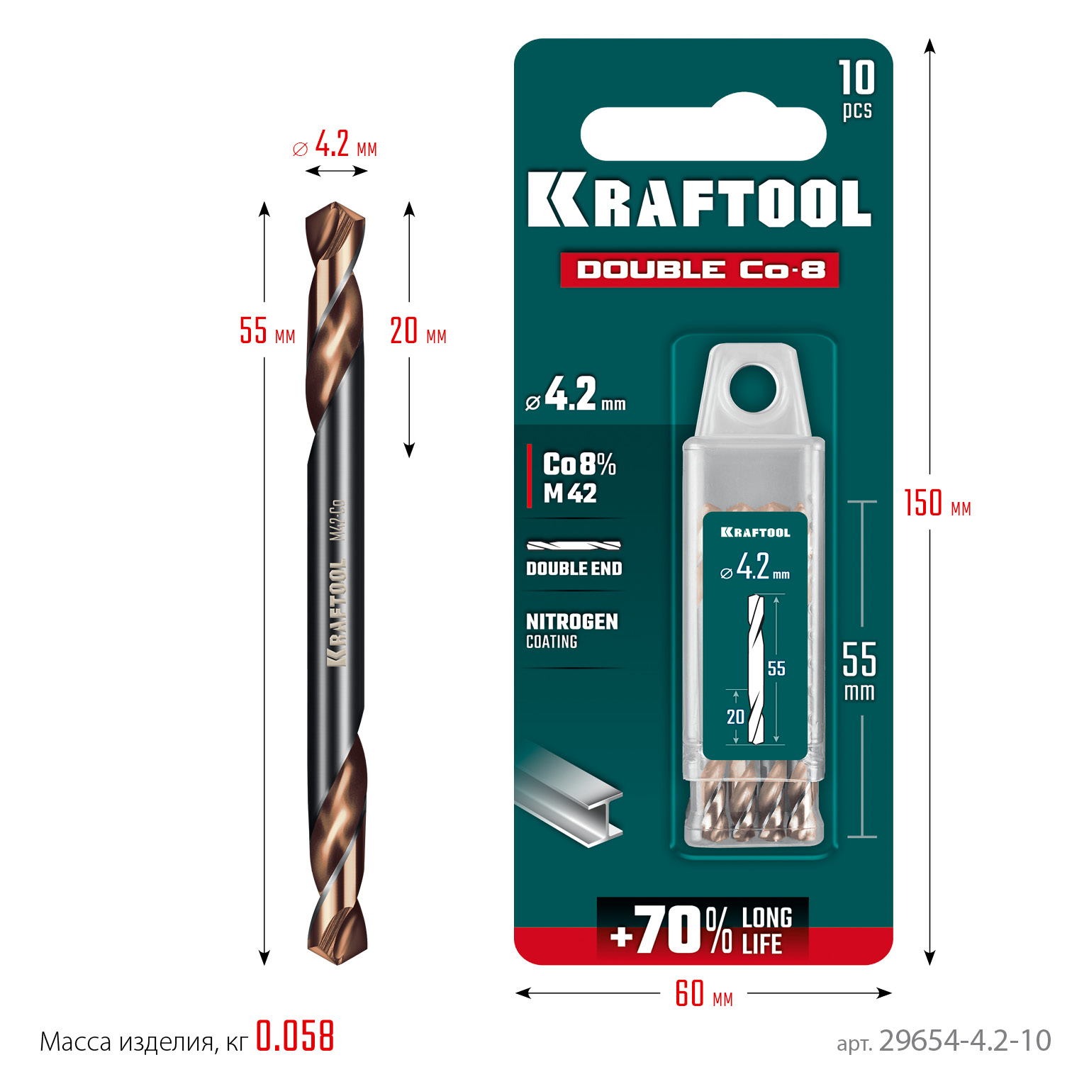 KRAFTOOL DOUBLE Сo-8 4.2х55мм, Сверло двухстороннее по металлу, сталь M42(+8%Co), класс А (29654-4.2-10)