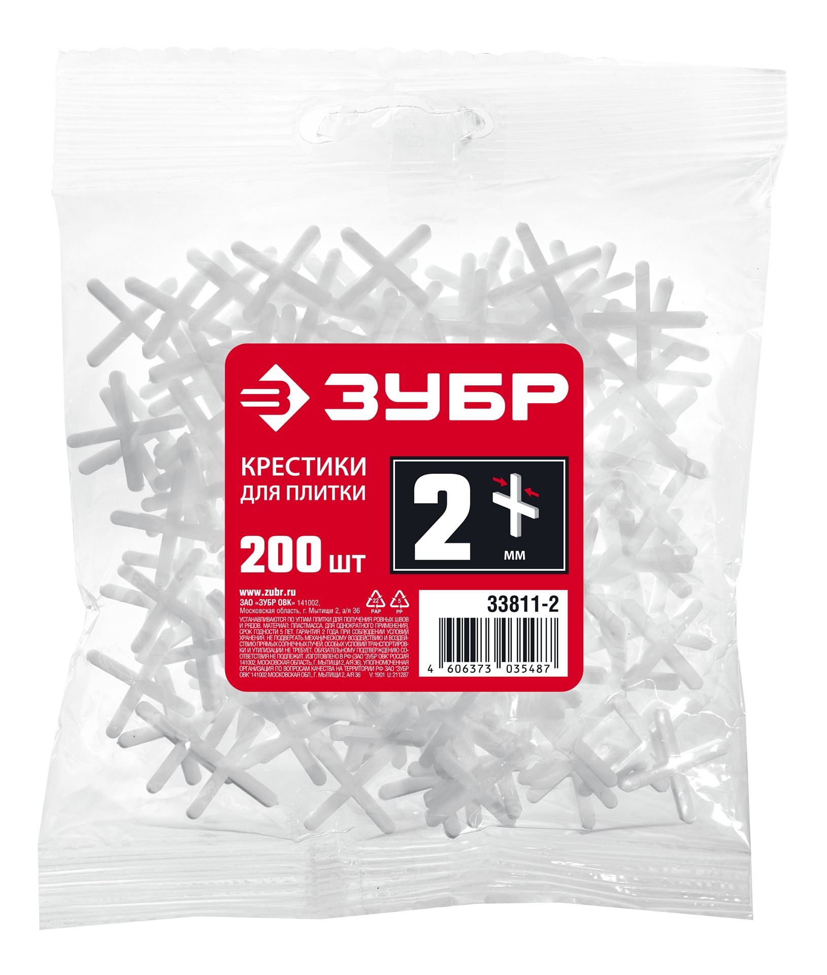 ЗУБР 2 мм, 200 шт, крестики для плитки (33811-2)