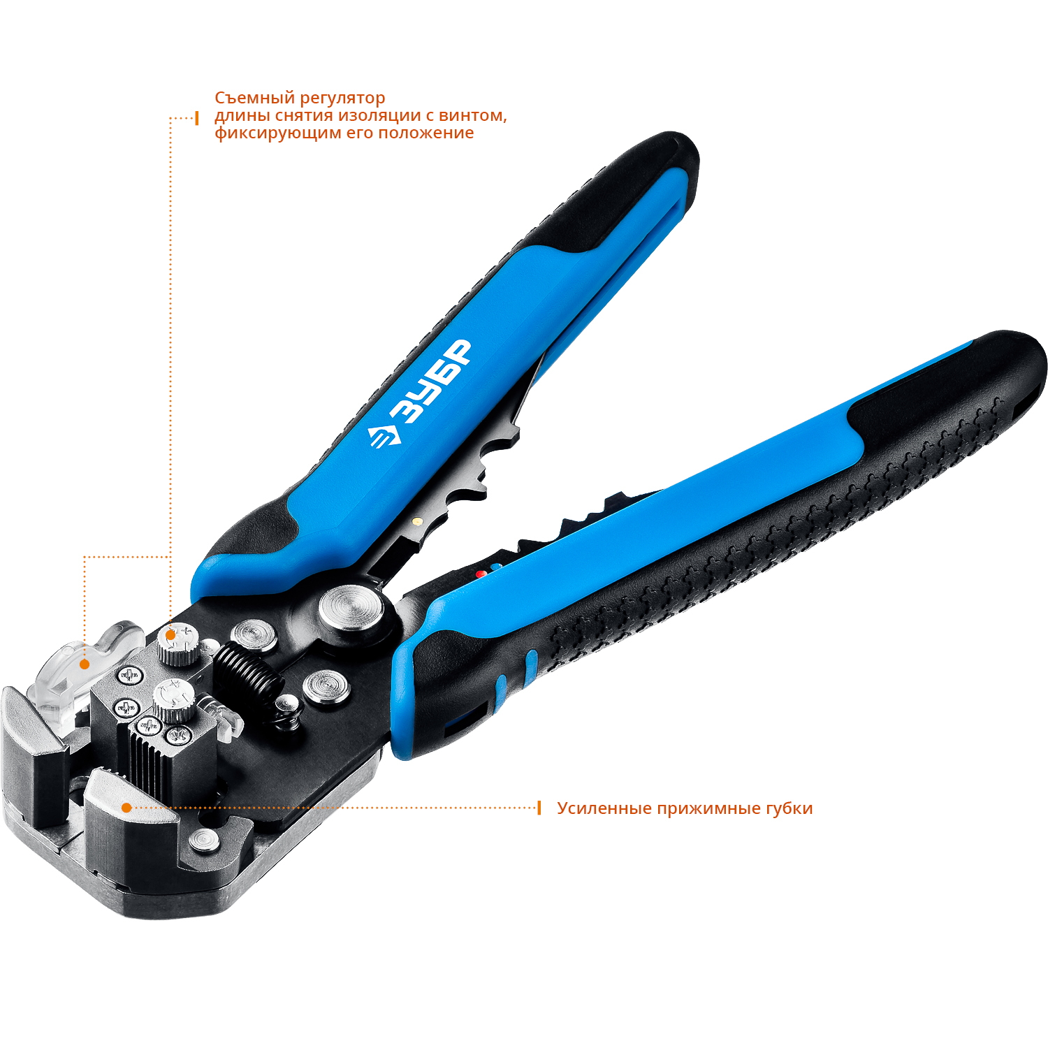 ЗУБР ТТ-7, 0.05 - 8 мм2, автоматический стриппер, Профессионал (22669)