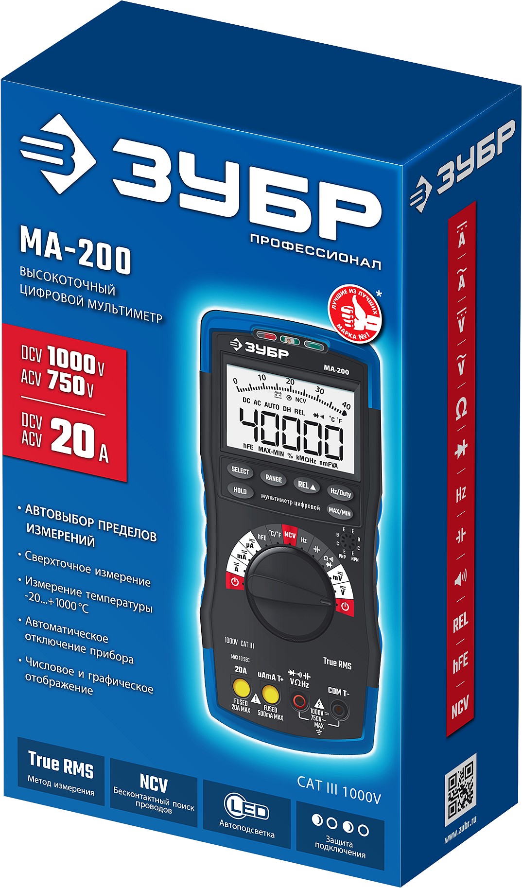ЗУБР МА-200 мультиметр цифровой