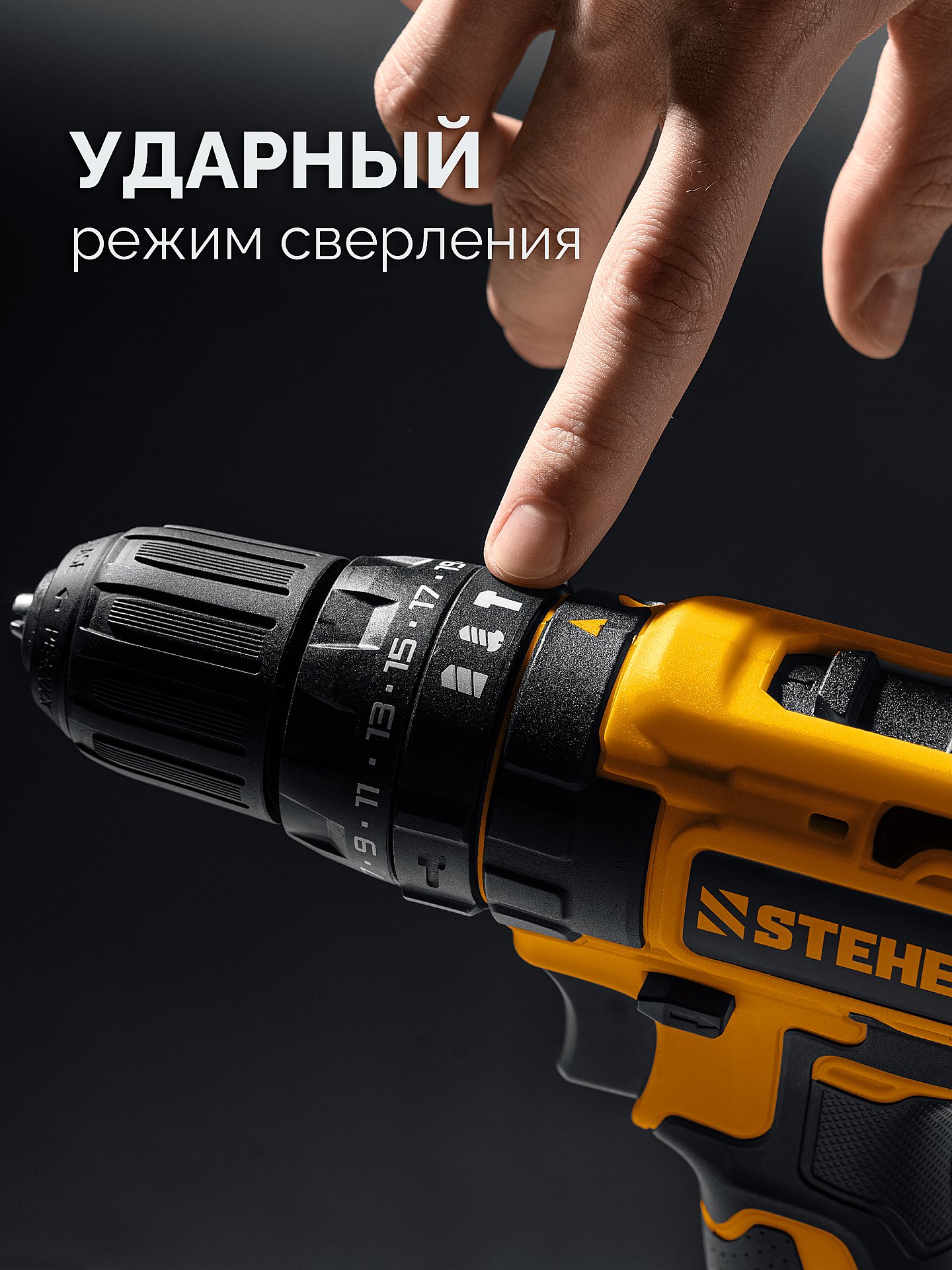 STEHER 20 В, 40 Н·м, 1 АКБ LMS (2 А·ч), ударная дрель-шуруповерт (CDS-40-21)