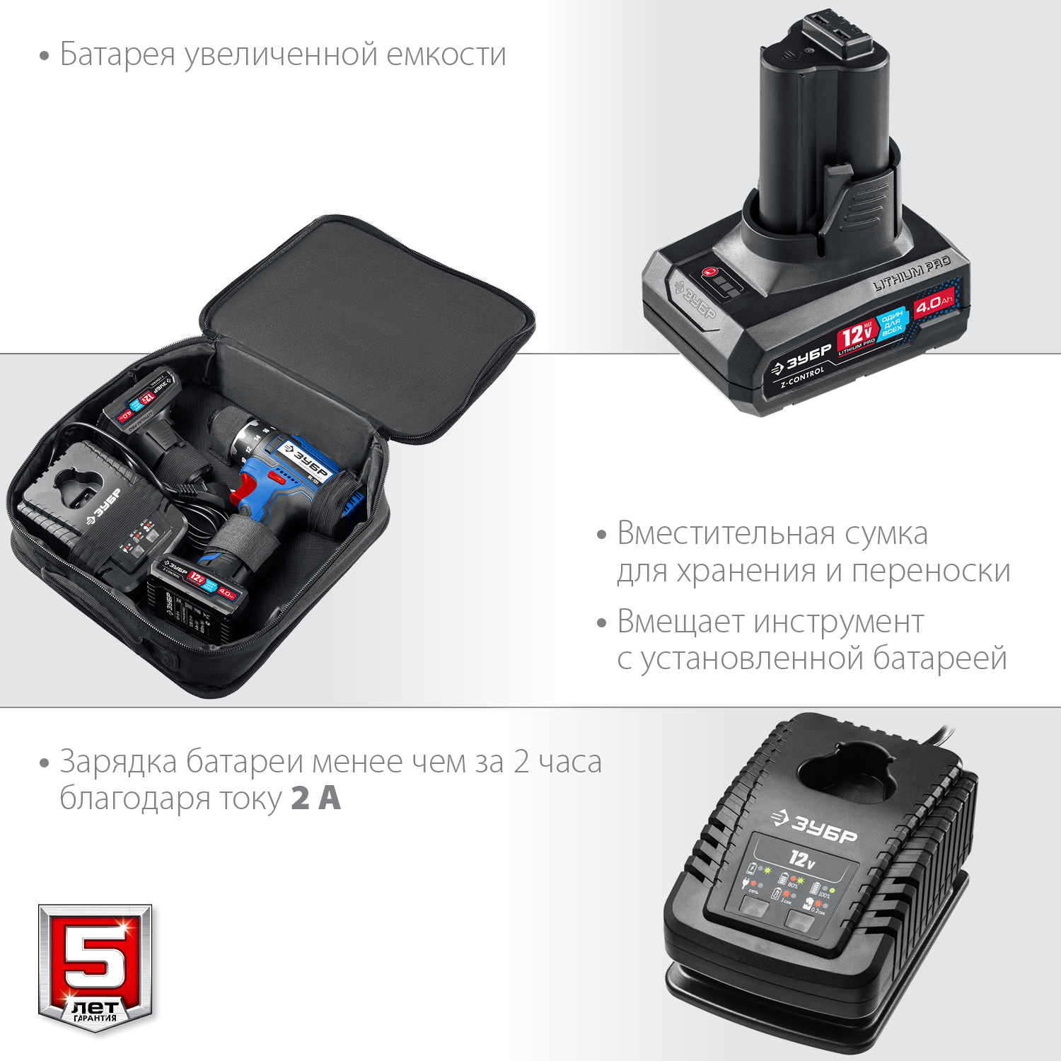 ЗУБР 12 В, 40 Н·м, 2 АКБ тип Т7 (4 А·ч), дрель-шуруповерт, сумка, Профессионал (DL-121-42)