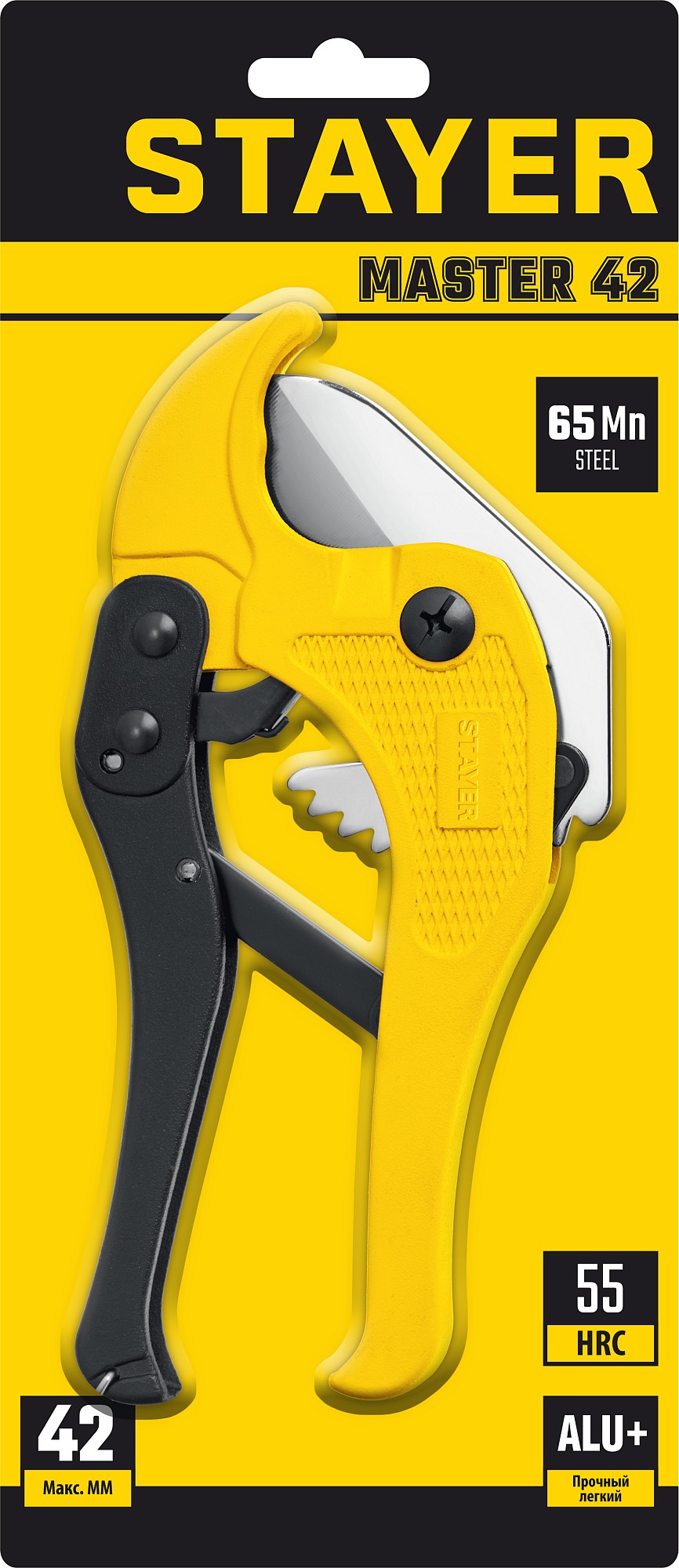 STAYER Master 42, до 42 мм, высокоточный труборез по металлопластиковым и пластиковым трубам (2338)