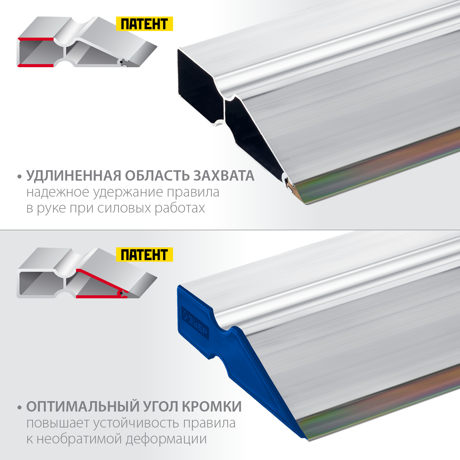 ЗУБР БИ-Металл 1 м, Правило (1072-1.0)