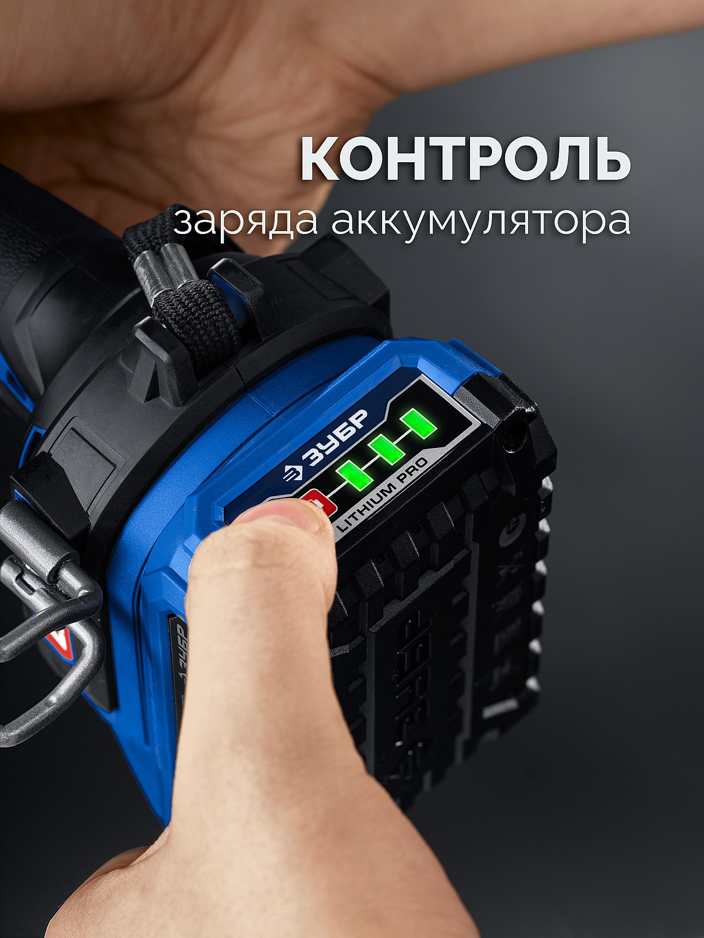 ЗУБР 20 В, 70 Н·м, 2 АКБ LMS (2 А·ч), бесщеточная ударная дрель-шуруповерт, кейс, ПРОФЕССИОНАЛ (DBS-70-22)
