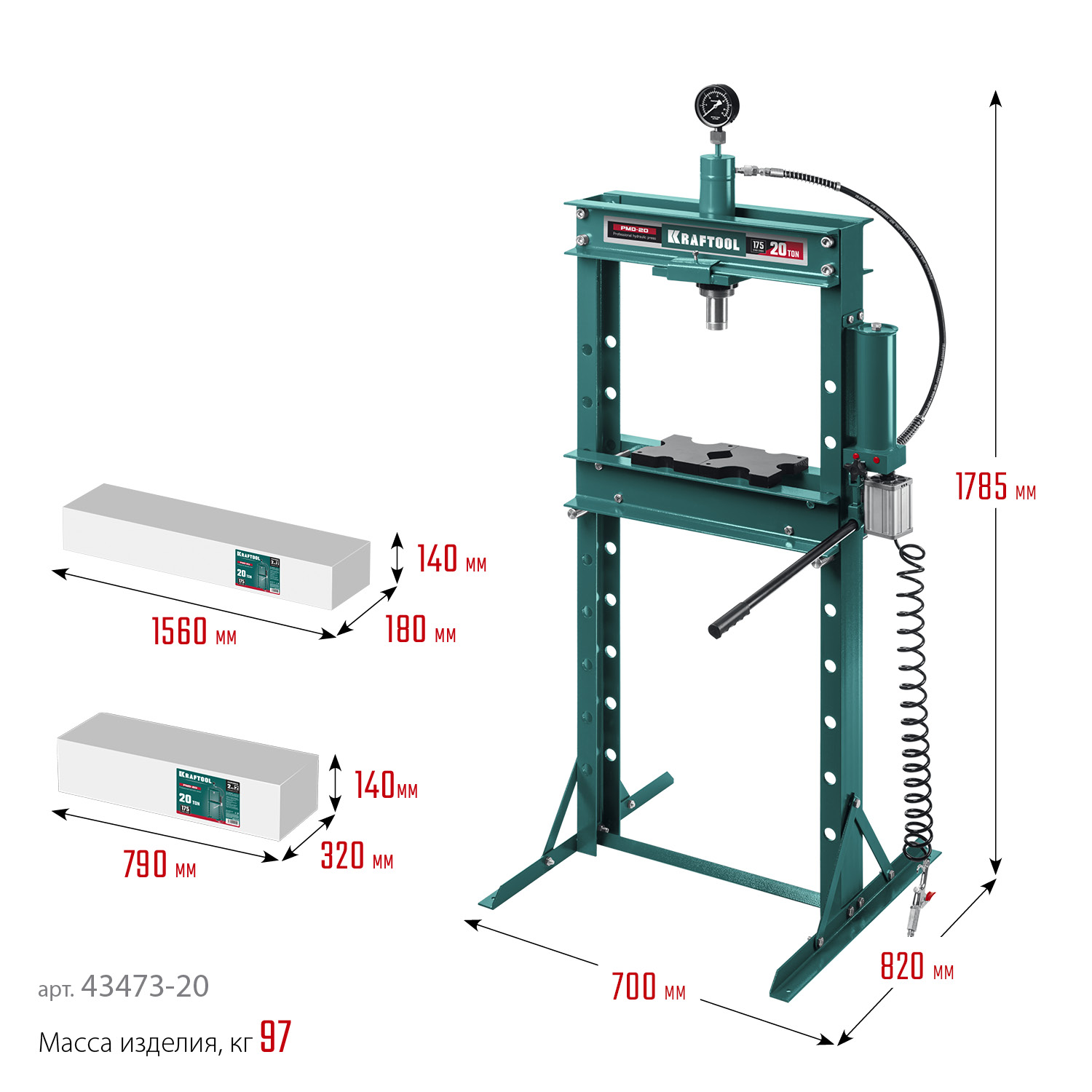 KRAFTOOL PMD-20, 20 т, гидравлический пресс с гидронасосом и пневмоприводом (43473-20)