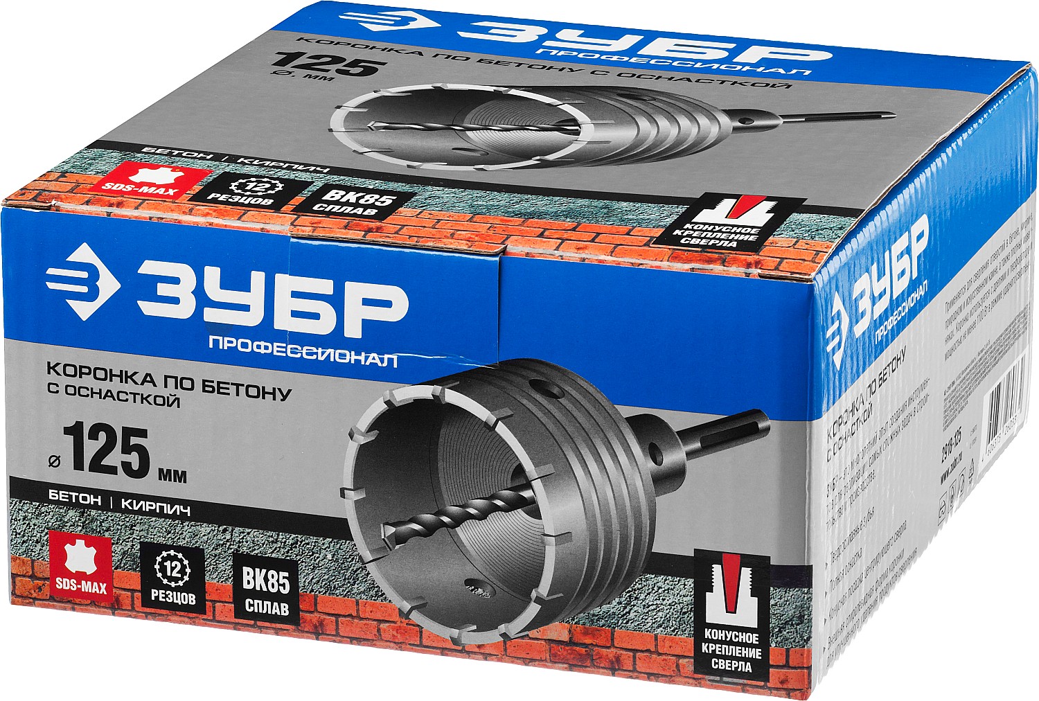 ЗУБР 125 мм, SDS - max, 12Т, коронка по бетону с державкой, Профессионал (2918-125)