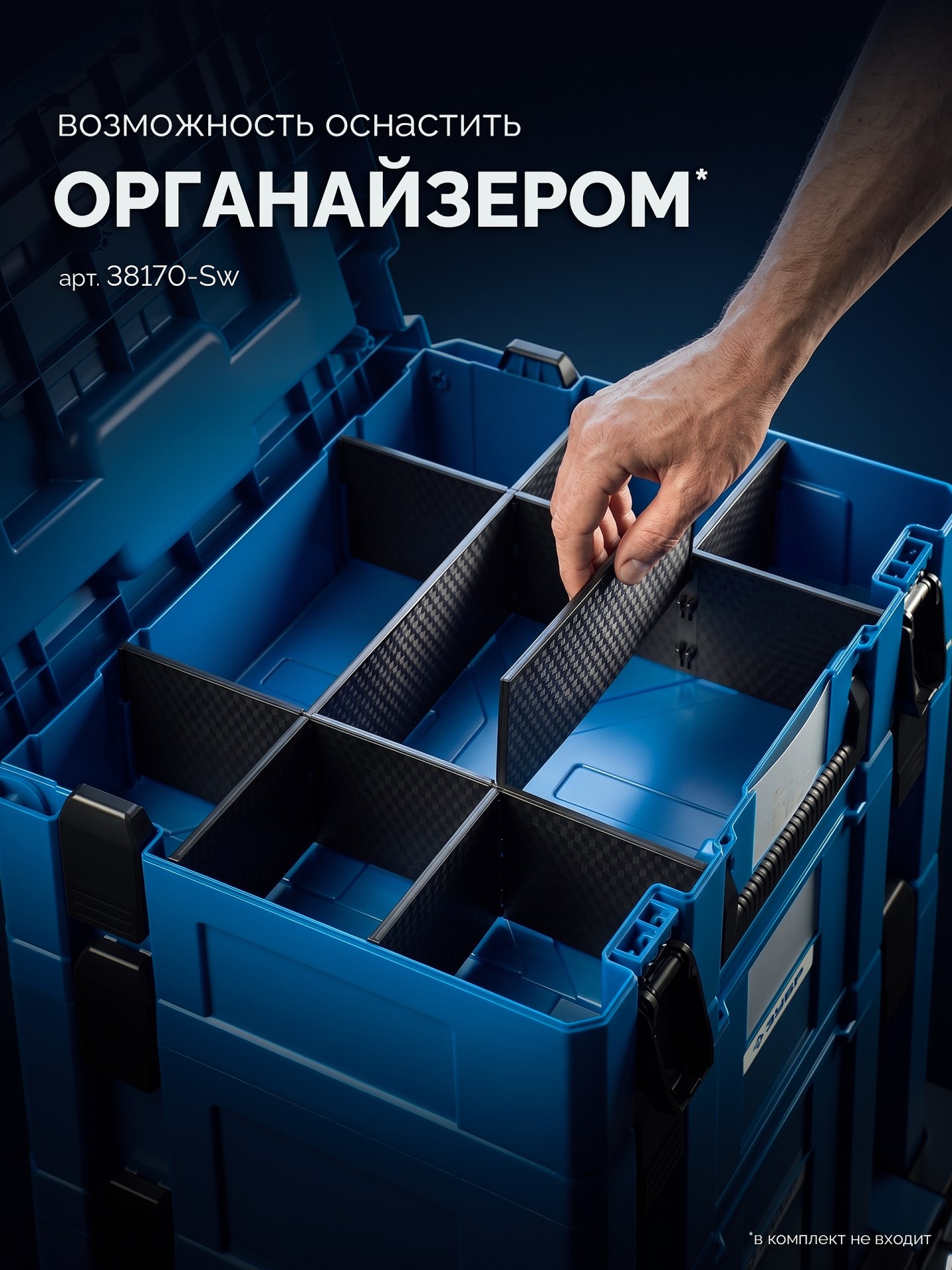 ЗУБР МОДУЛЬ-S, 126 х 402 х 302 мм, пластиковый ящик для инструментов, Профессионал (38170-S)