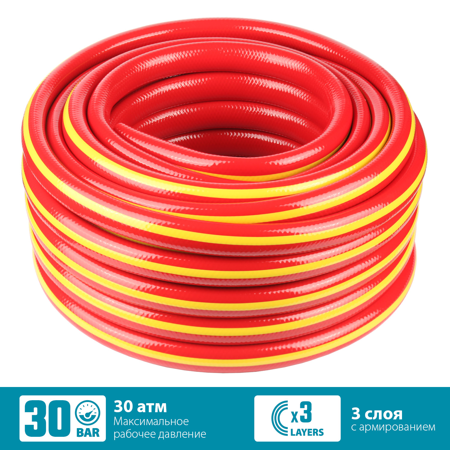 GRINDA EXPERT 3, 3/4″, 50 м, 30 атм, трёхслойный, армированный, поливочный шланг, PROLine (8-429005-3/4-50)