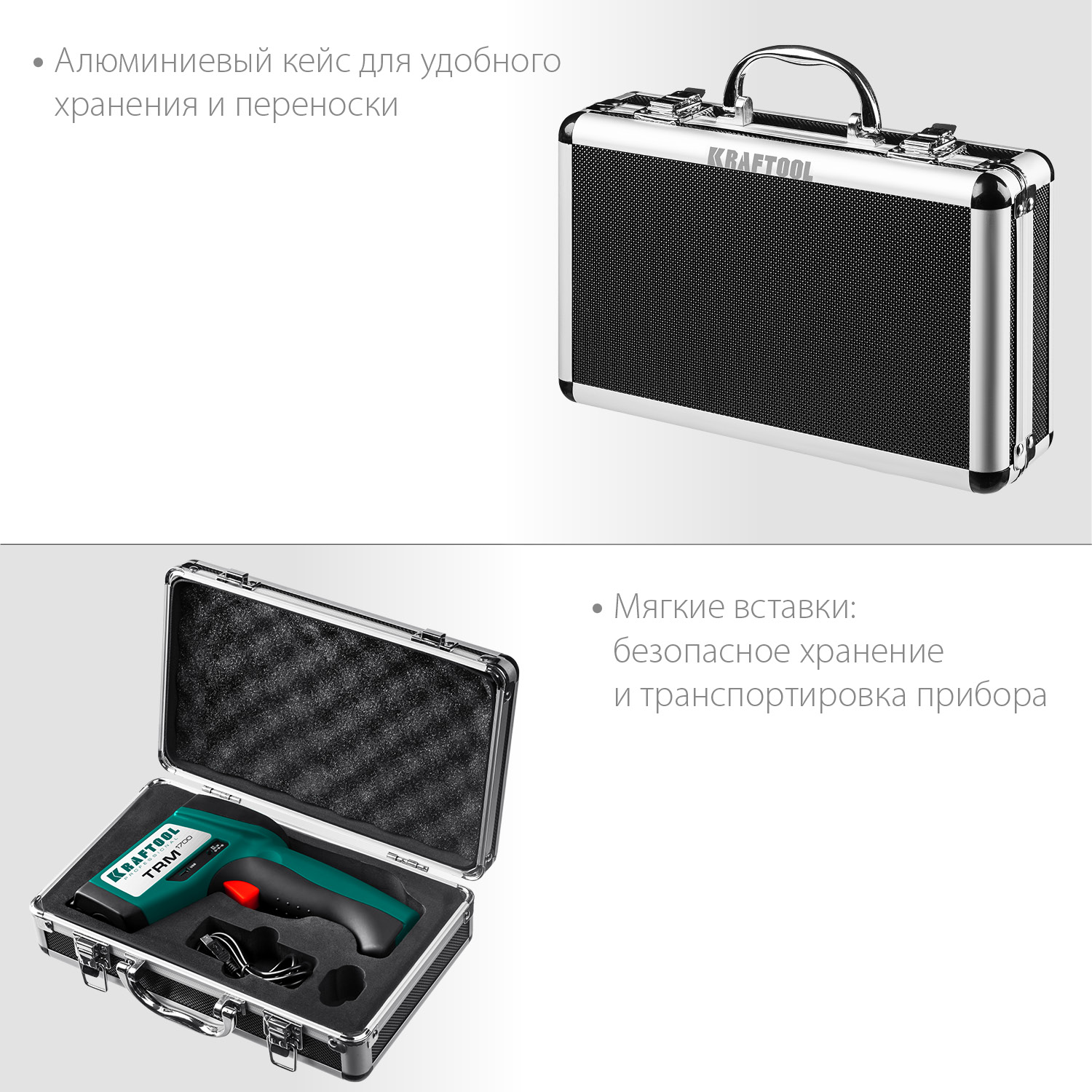 KRAFTOOL TRM-1700, -30° +1650°С, пирометр инфракрасный (45701-1650)