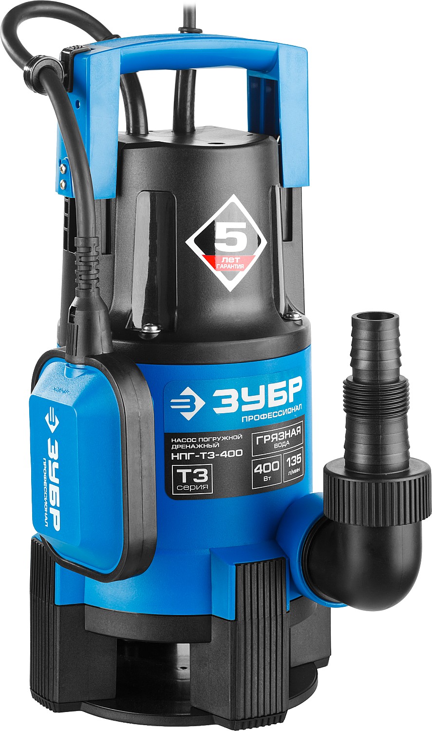 ЗУБР 400 Вт, дренажный насос для грязной воды, Профессионал (НПГ-Т3-400)