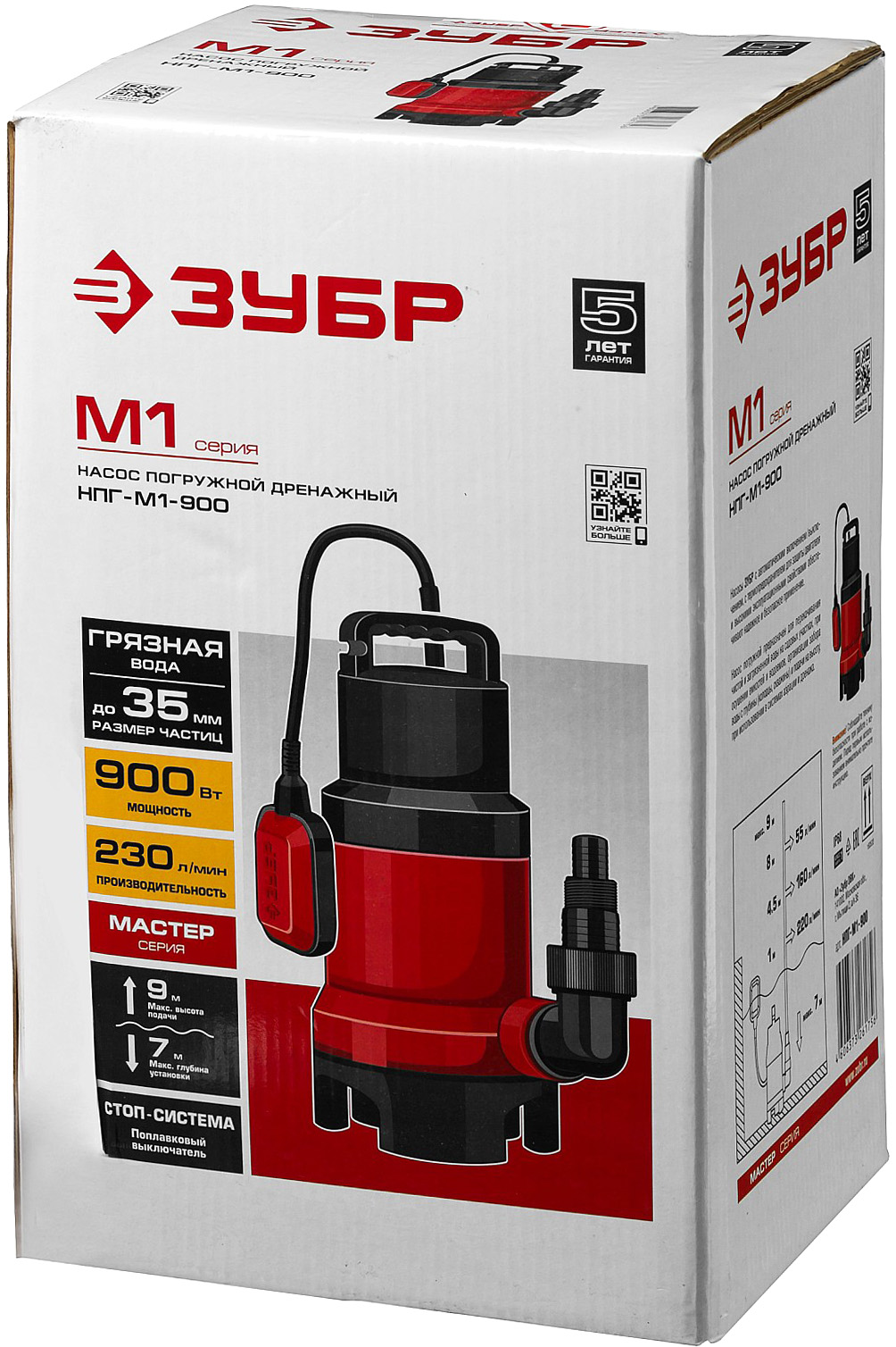ЗУБР 900 Вт, дренажный насос для грязной воды (НПГ-М1-900)