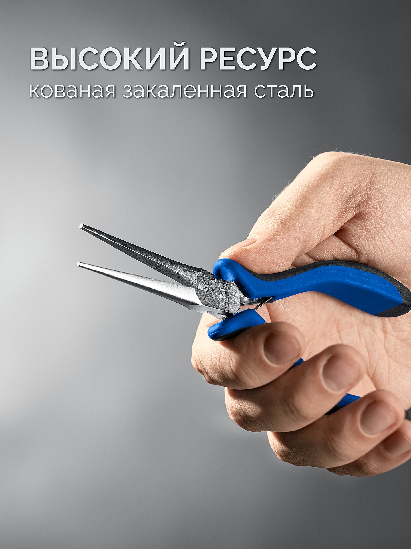 ЗУБР МИНИ 150 мм, тонкогубцы удлиненные, Профессионал (22170-2)