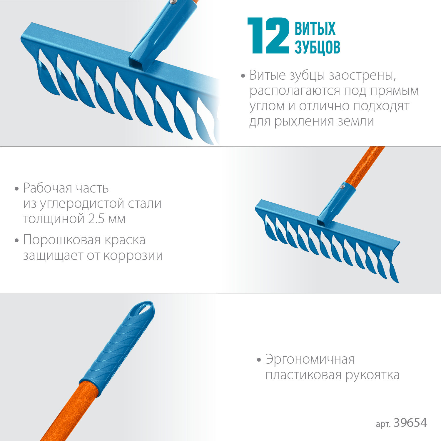 GRINDA PR-12T FIBER, 380 х 100 х 1530 мм, 12 витых зубцов, углеродистая сталь, фибергласовый черенок, садовые грабли, PROLine (39654)