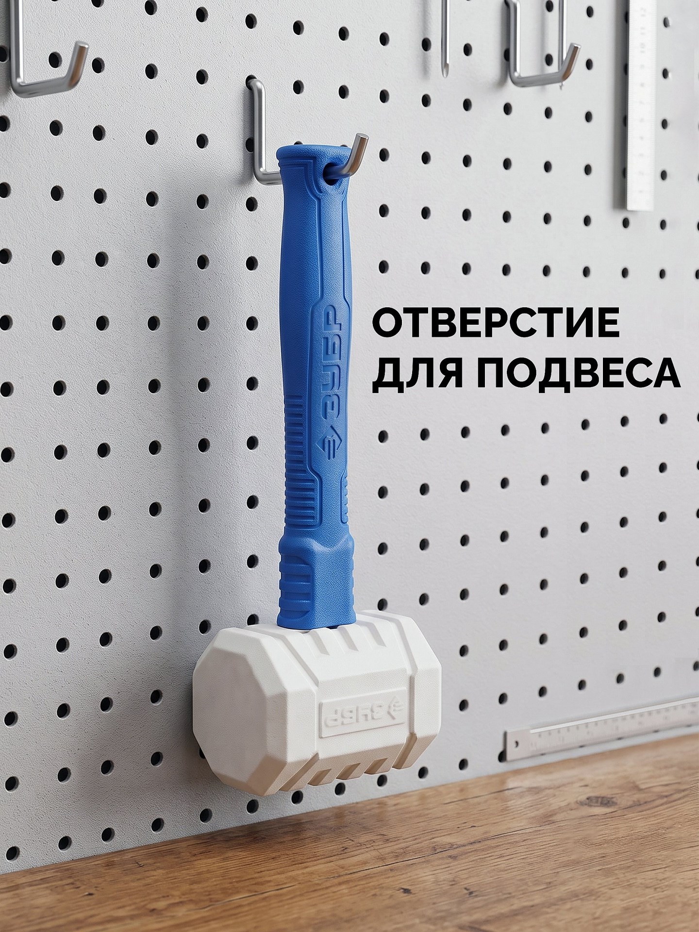 ЗУБР ТЕРМИНАТОР 450 г, белая киянка, Профессионал (20535-450)