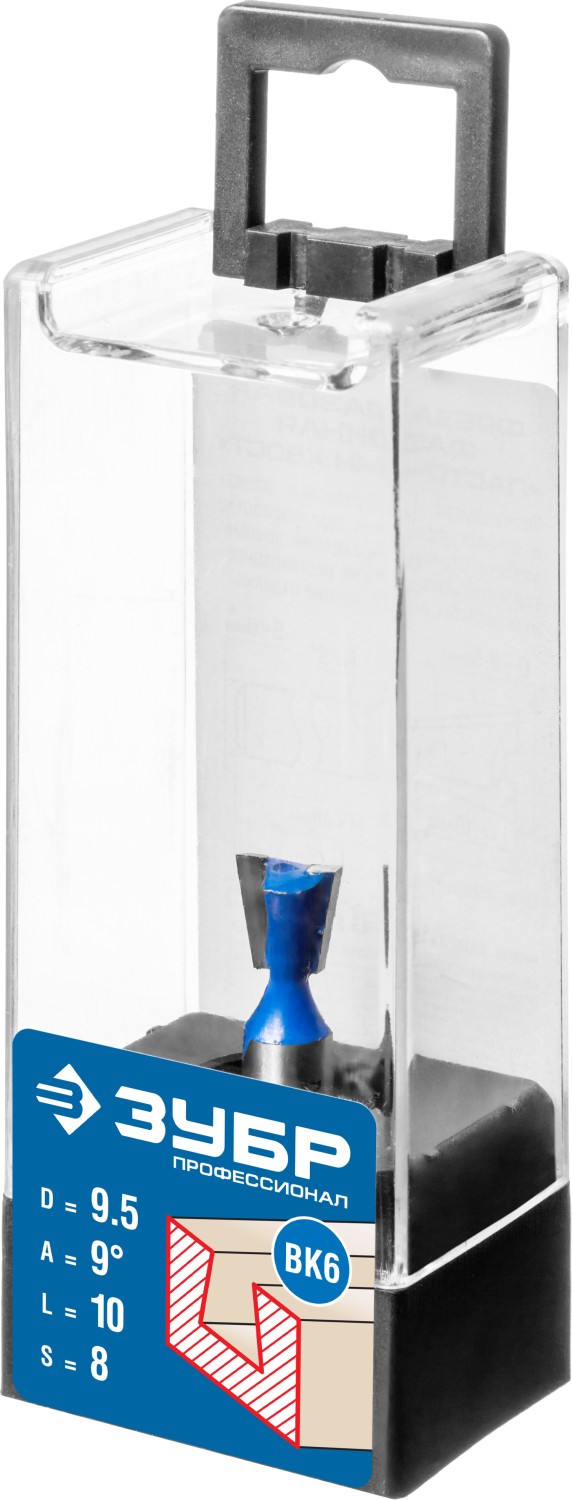 ЗУБР 9.5 x 10 мм, угол 9°, фреза пазовая фасонная ″Ласточкин Хвост″, Профессионал (28748-9.5)