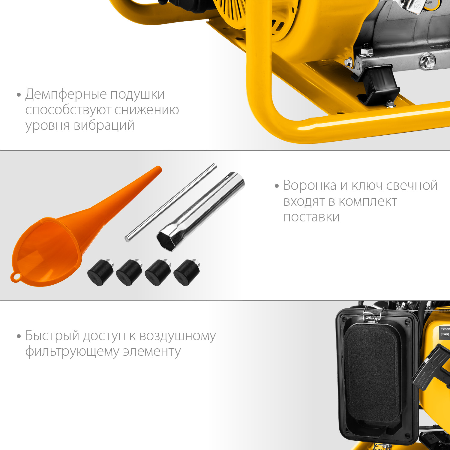 STEHER 3300 Вт, бензиновый генератор (GS-4500)