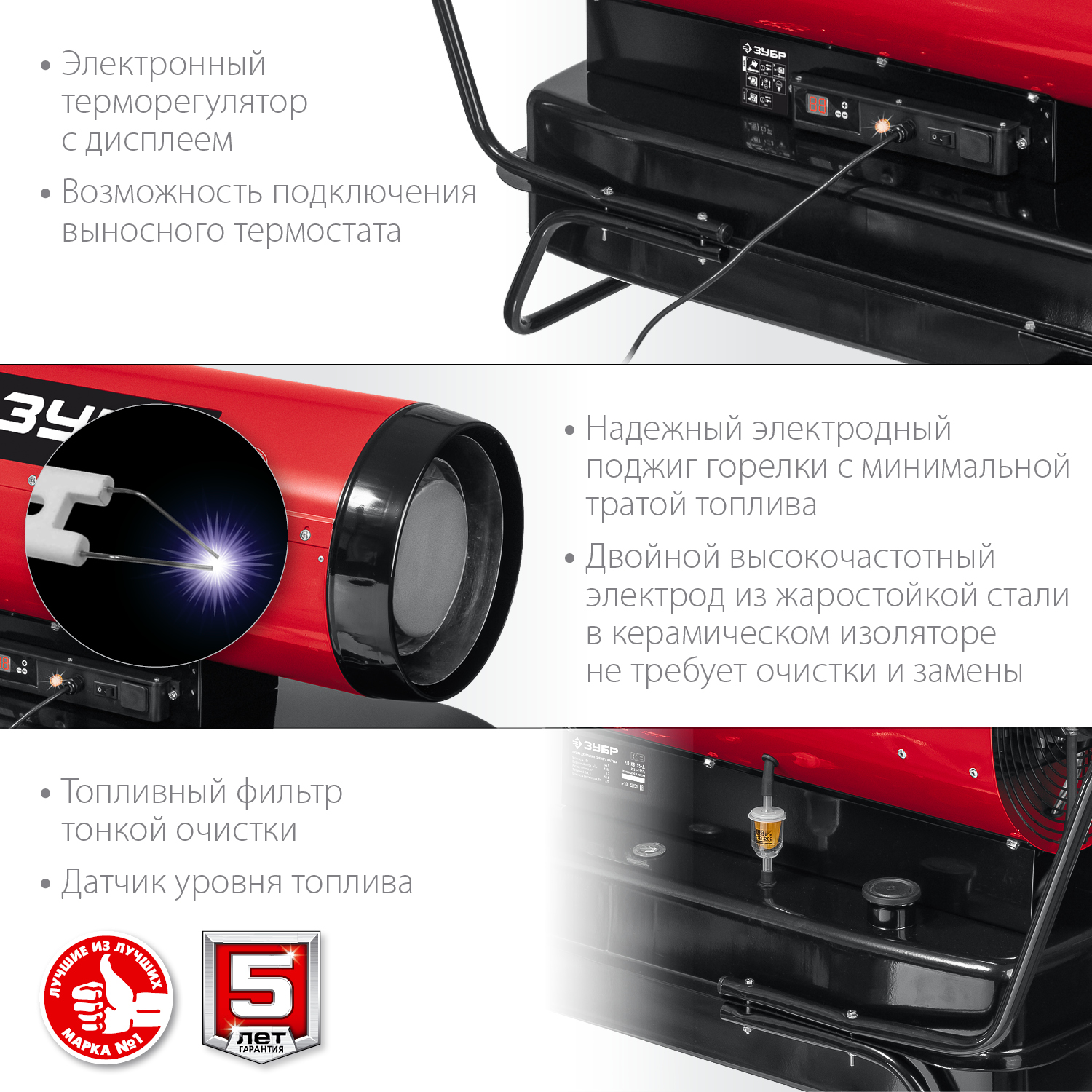 ЗУБР 55 кВт, дизельная тепловая пушка, прямой нагрев (ДП-К8-55-Д)