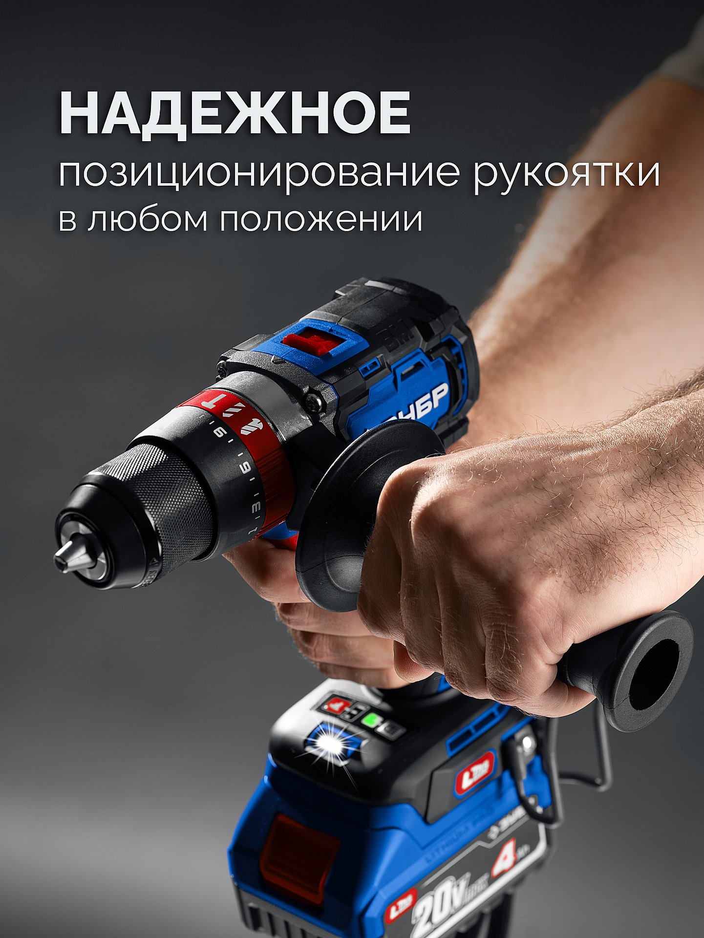 ЗУБР 20 В, 70 Н·м, 2 АКБ LMS (4 А·ч), бесщеточная ударная дрель-шуруповерт, кейс, ПРОФЕССИОНАЛ (DBS-70-42)