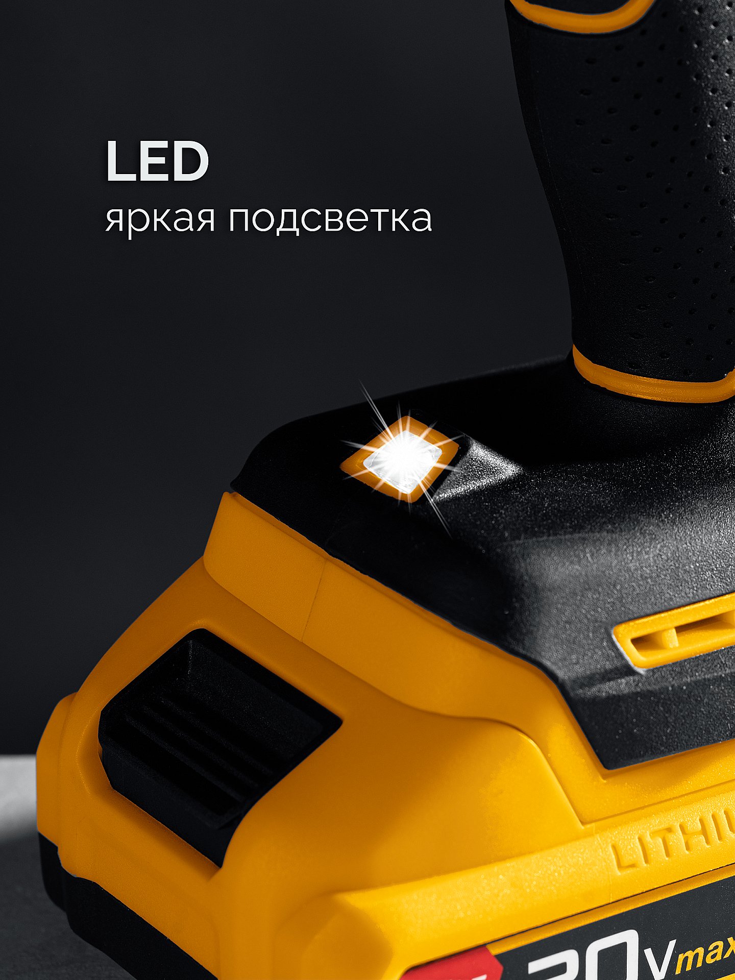 STEHER 20 В, 45 Н·м, 1 АКБ LMS (2 А·ч), бесщеточная дрель-шуруповерт (CB-45-21)