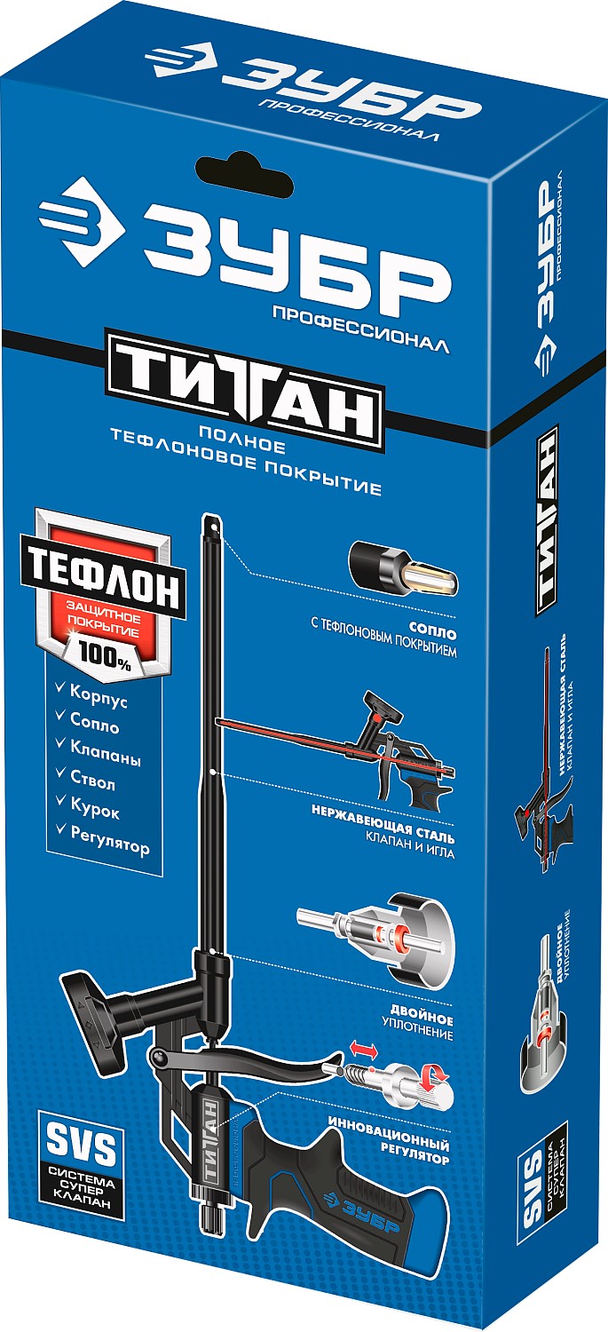 ЗУБР Титан, тефлоновый пистолет для монтажной пены (06866)