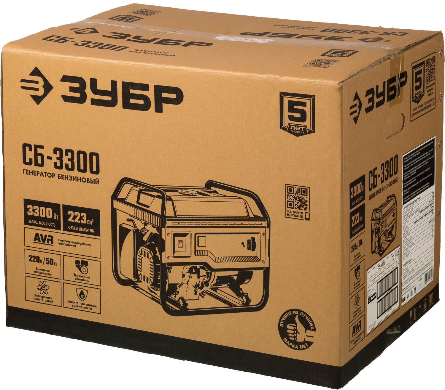 ЗУБР 3300 Вт, бензиновый генератор (СБ-3300)
